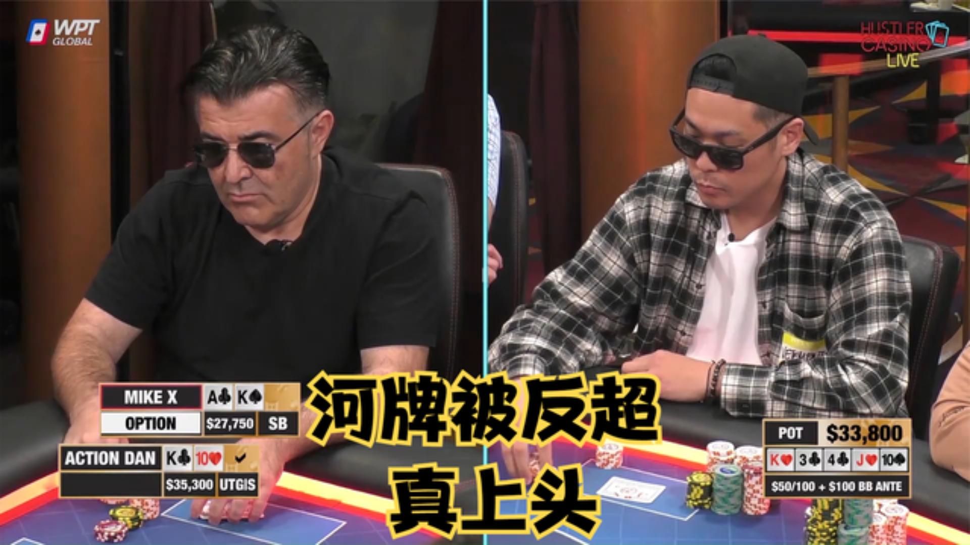 【大鹏德州扑克】打的一级棒，结果一级惨！这是扑克的一部分！