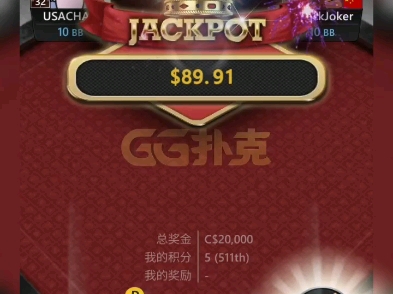 GG下风 同花顺JP都是别人 周五pvi值调的太高了.邪门得很.。国人周末少玩！
