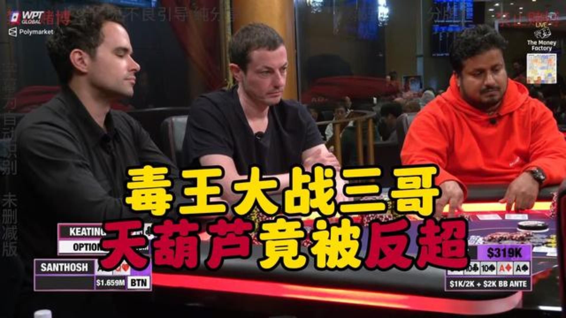 简直恐怖！天葫芦眨眼就没了！！皮特你敢偷我鸡？？