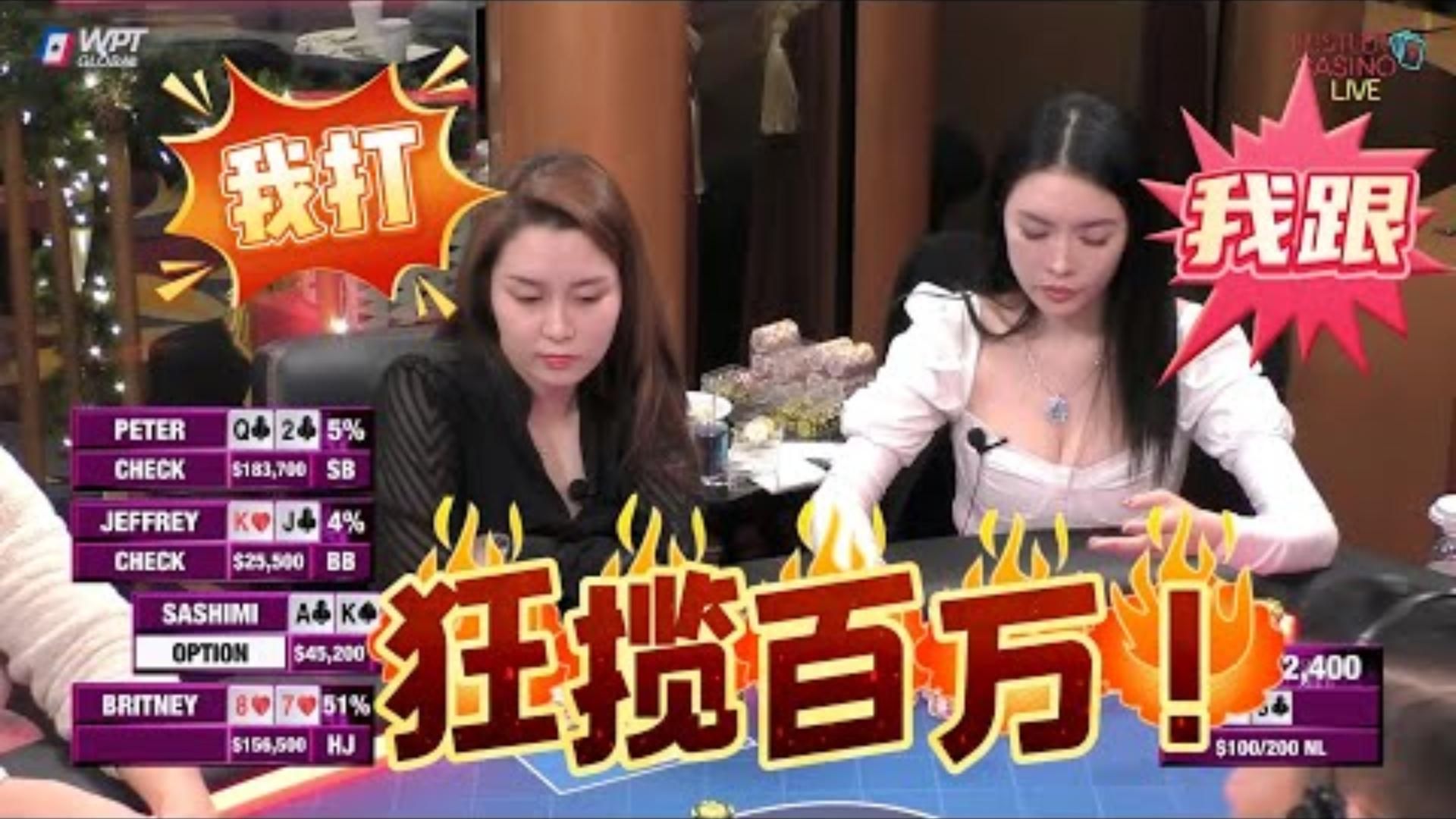 ALL IN姐的大胜之夜Britney精彩集锦08