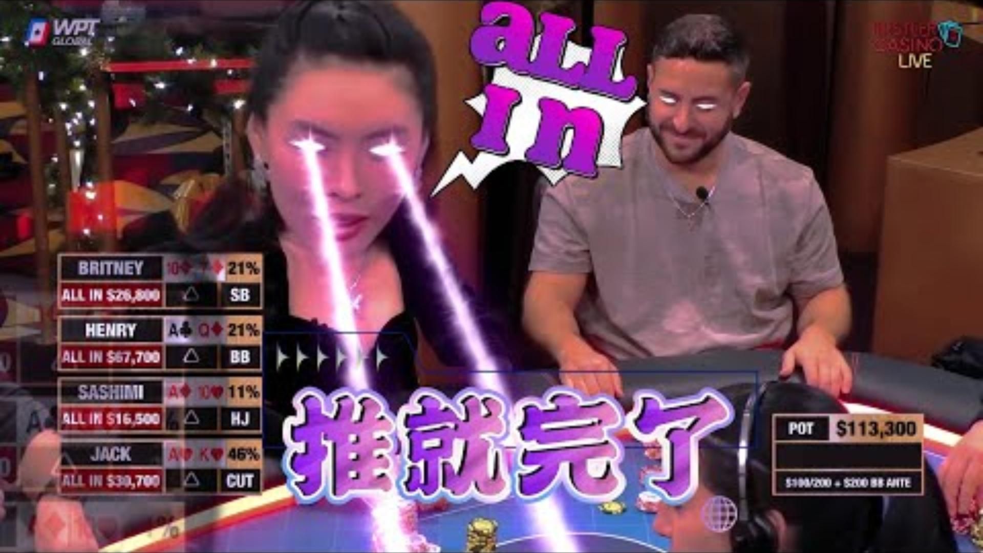 疯狂的ALL IN姐不计后果Britney精彩集锦05
