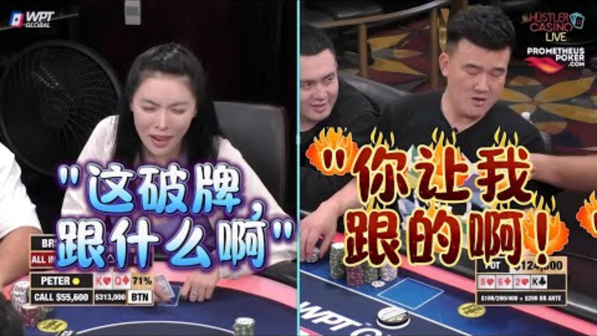 既然你想死成全你ALL IN姐精彩集锦04