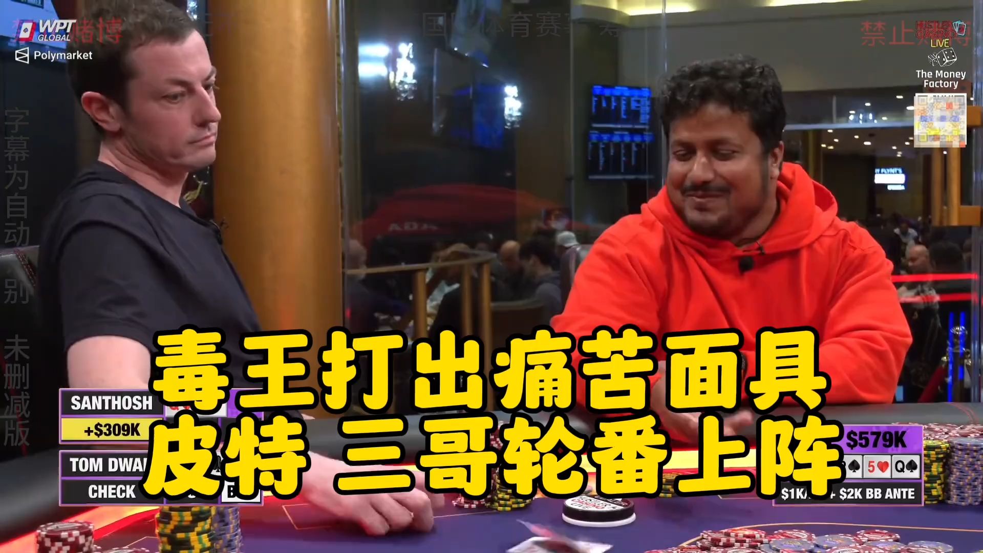 中国老板纯空气操作毒王 三哥也紧随其后？