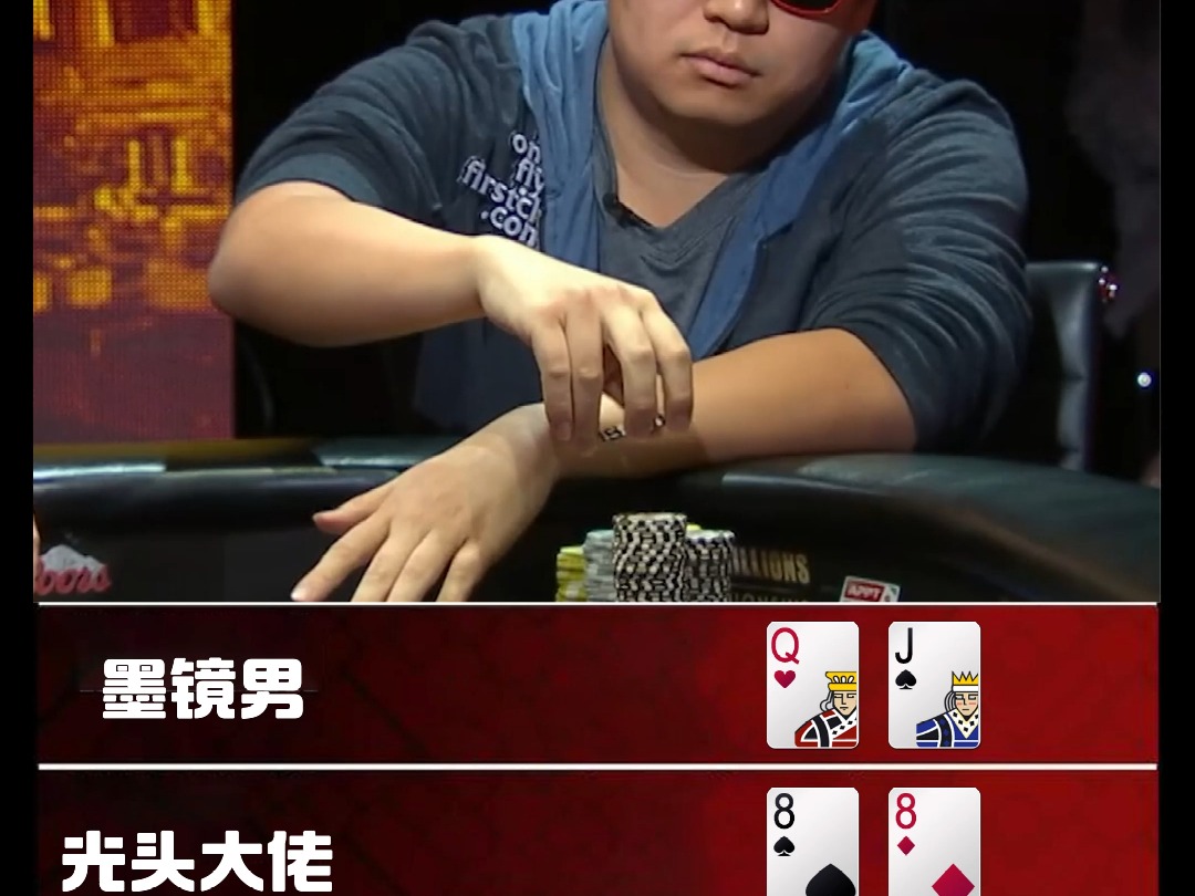 中了金刚，反而坏事了
