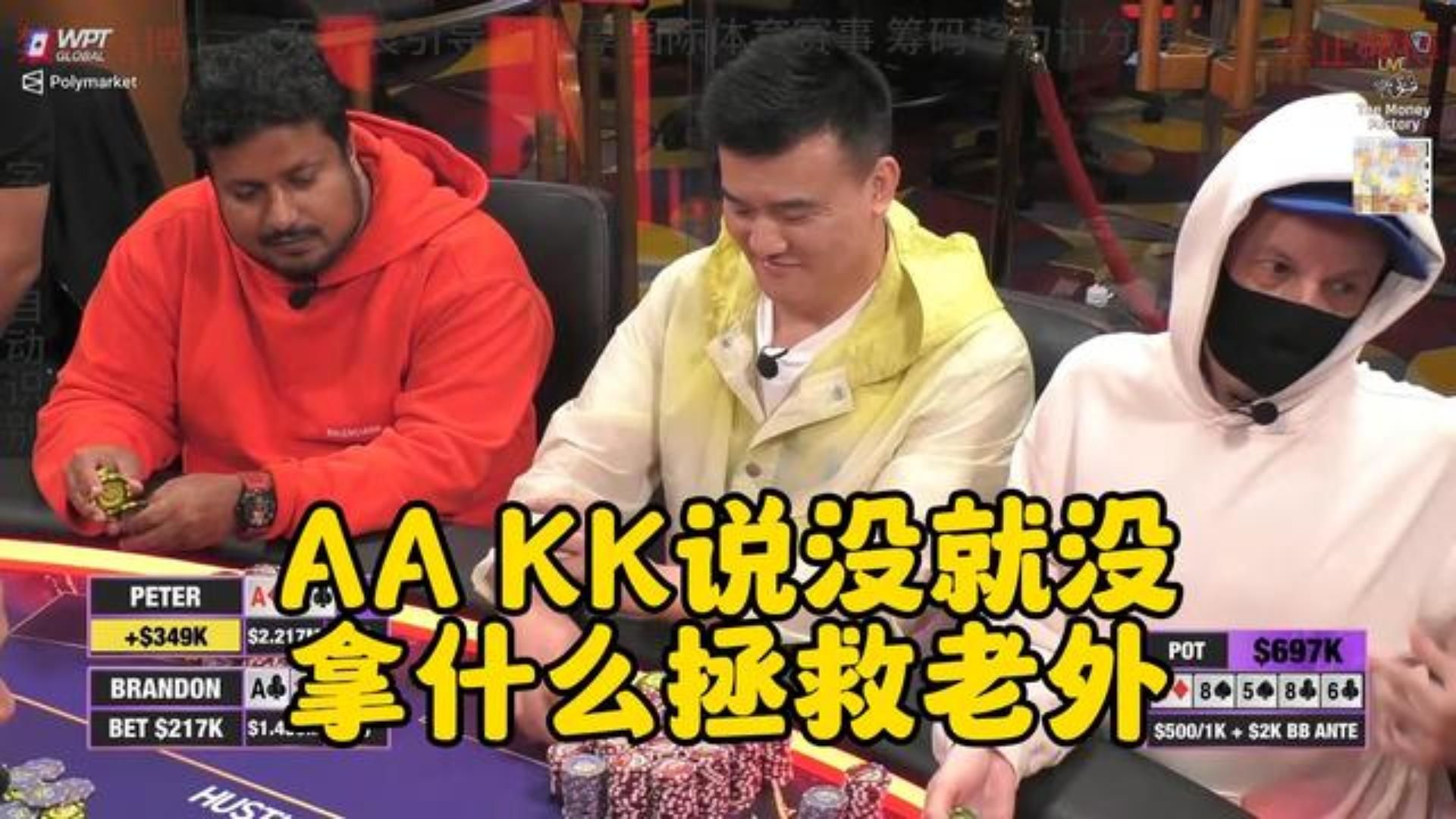 中国老板这手抓鸡 叫老外称赞不已！三哥开启暴走模式！