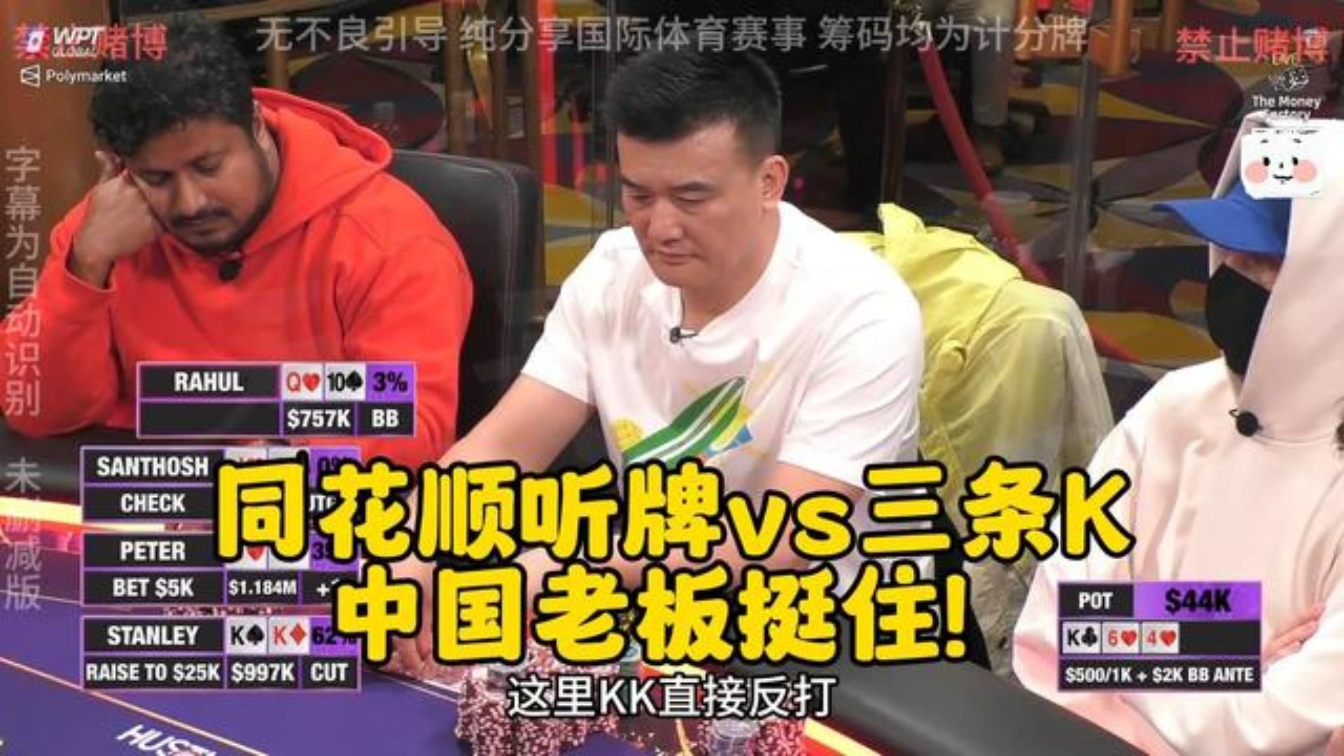 d中国老板硬刚三条K TPTK能拿三条街的价值？ownload