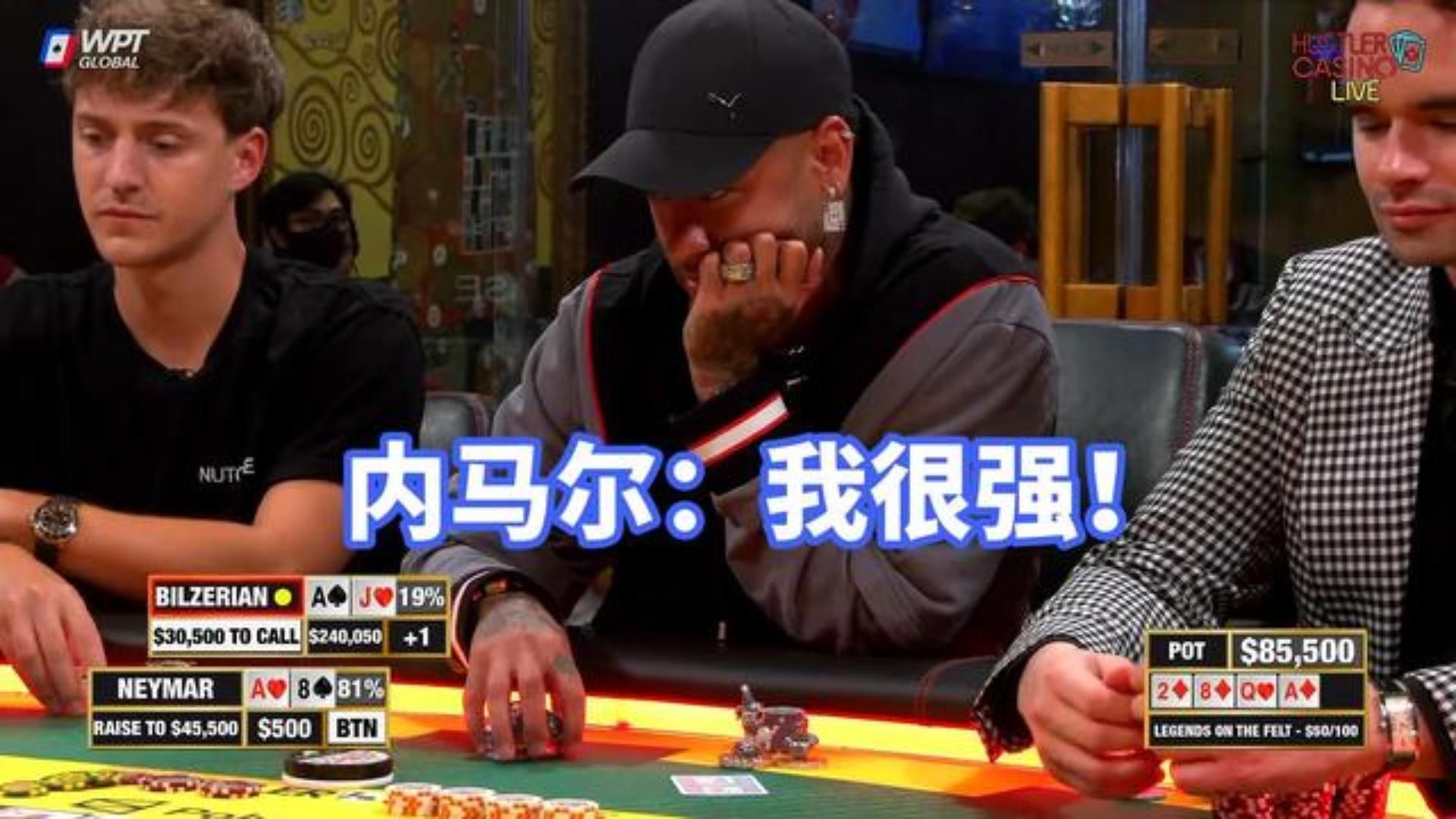 内马尔成为了全桌输的最多的人 能否否极泰来？