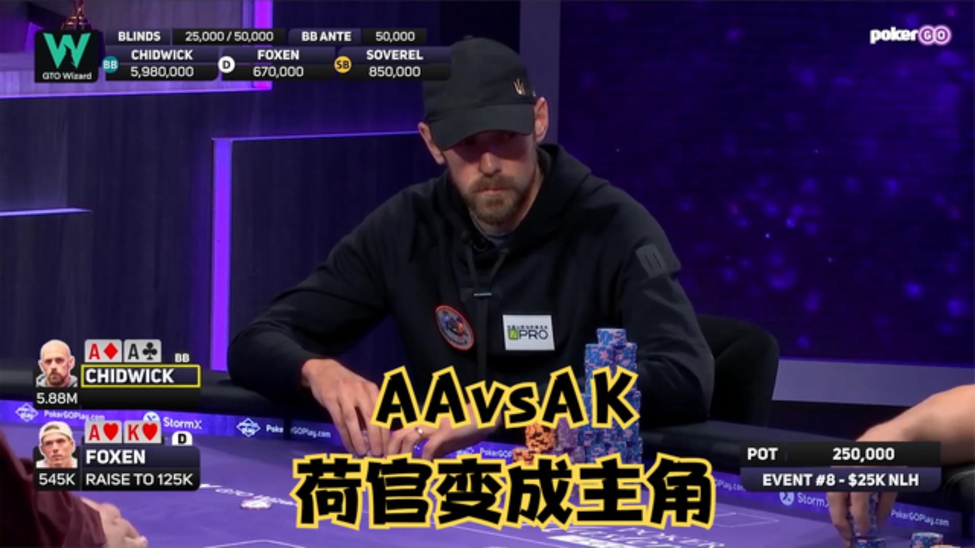 【大鹏德州扑克】AAvsAK！荷官左右场上的二三名之争！