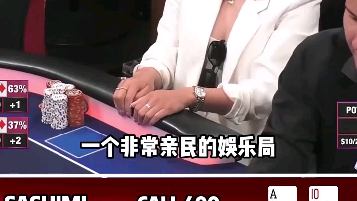 A10遇上A6，翻牌有10有6.结局怎么嗦呢
