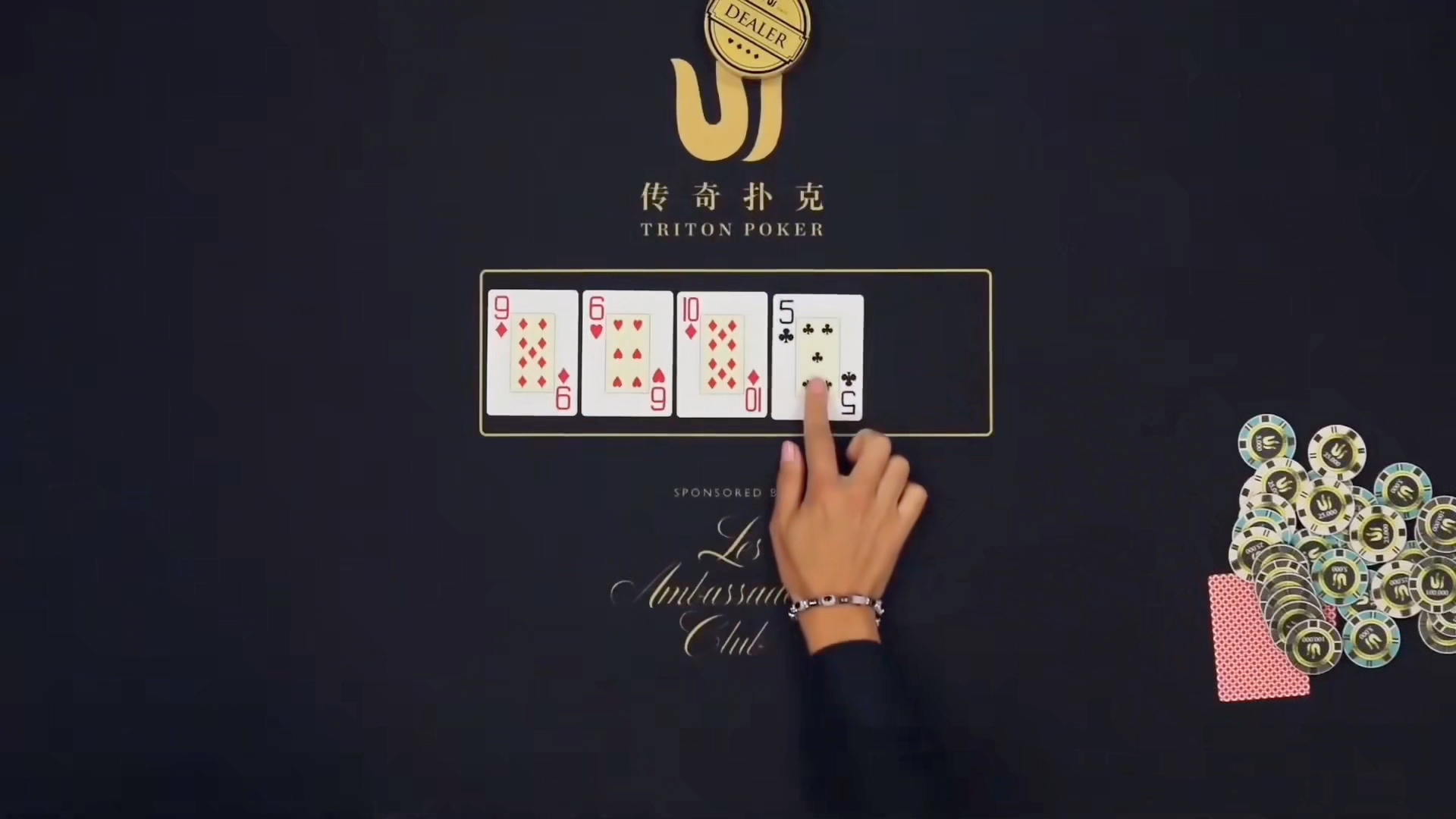 传奇扑克 伦敦站（藏书奴夺冠之路）第五季