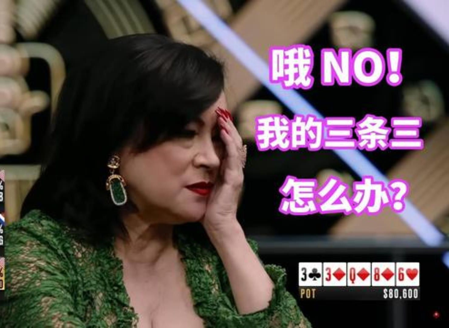 你还记得the big game吗？这个节目他又来啦
