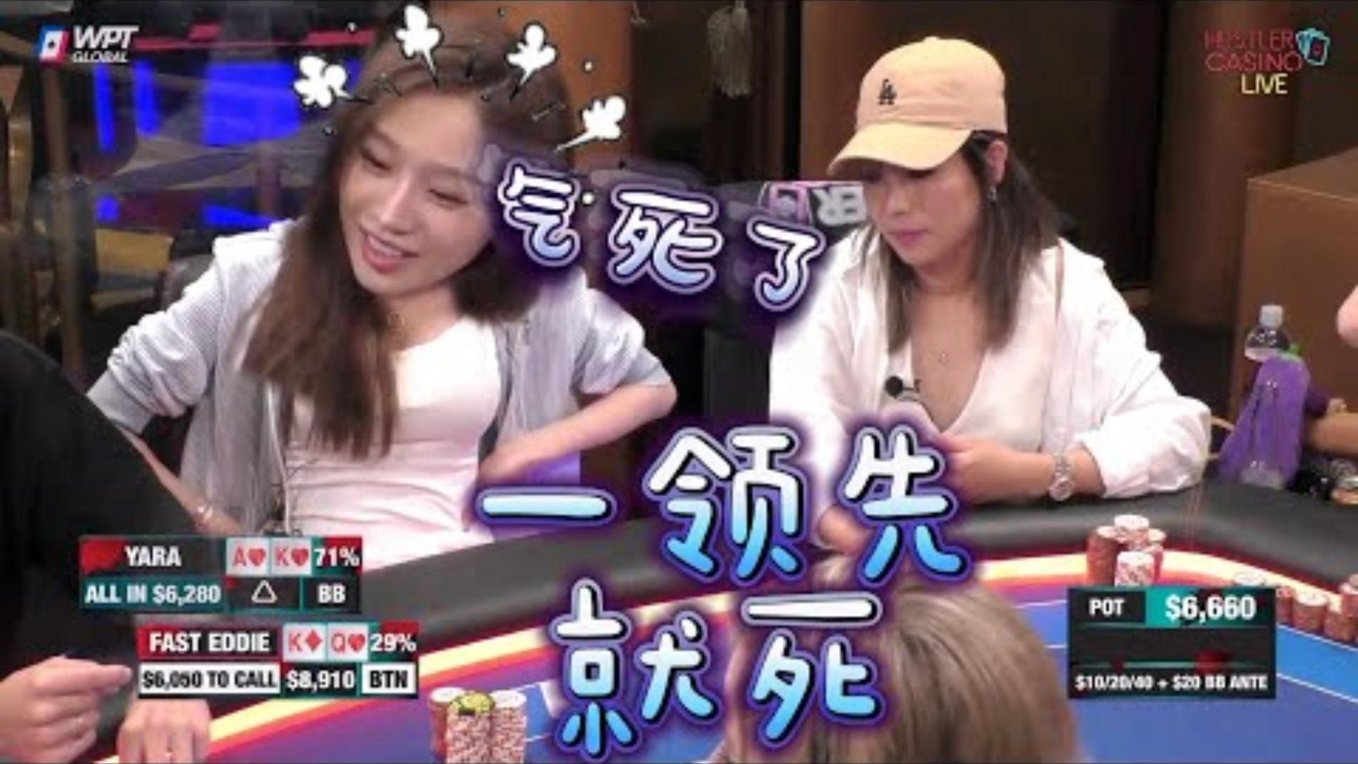 心疼奶油三分钟打的是真好输的是真惨周一高额德州现金桌S810
