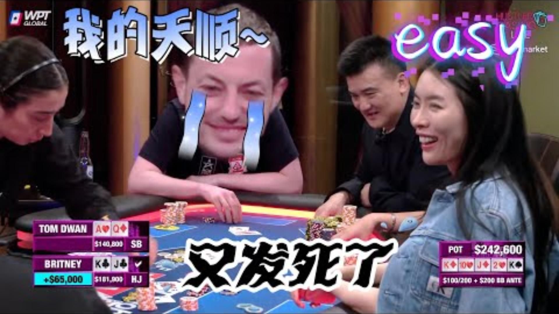 毒王的克星原来是她这都能翻两次超高额德州现金桌20季15