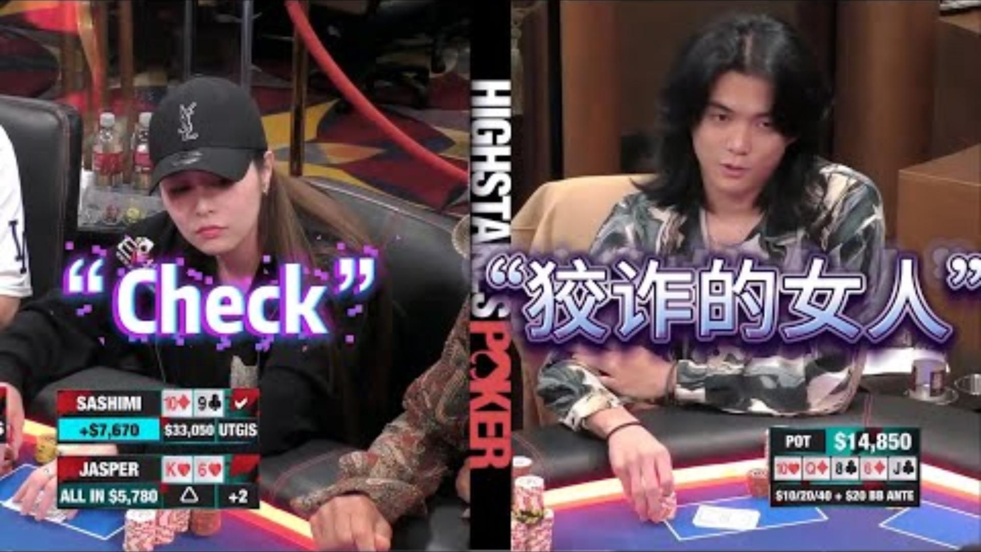 阴险的老狐狸洪兴陈浩南被套路麻了周一高额德州现金桌S808