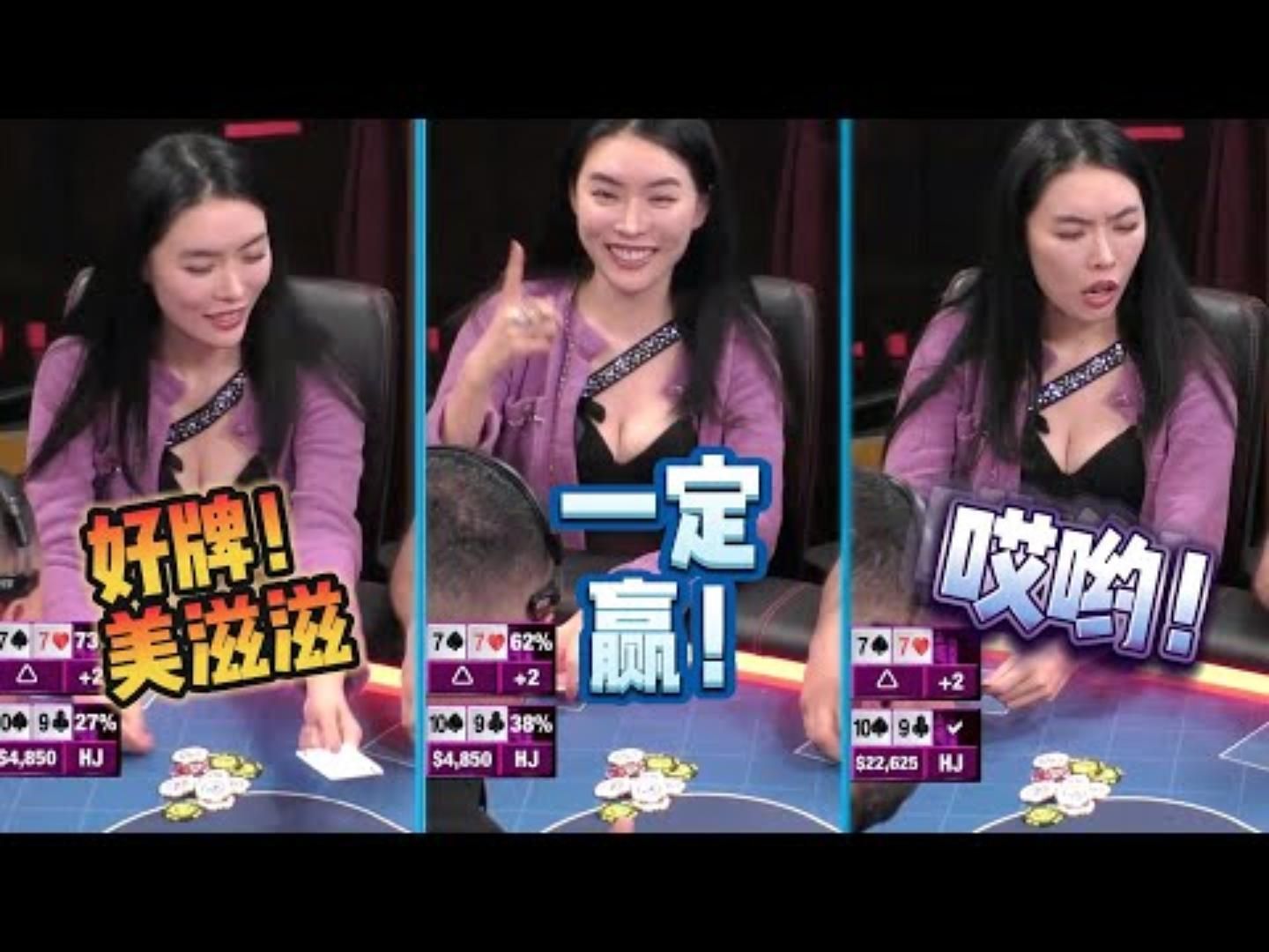 嘿嘿嘿让你推还推吗又输没了吧超高额德州现金桌20季04