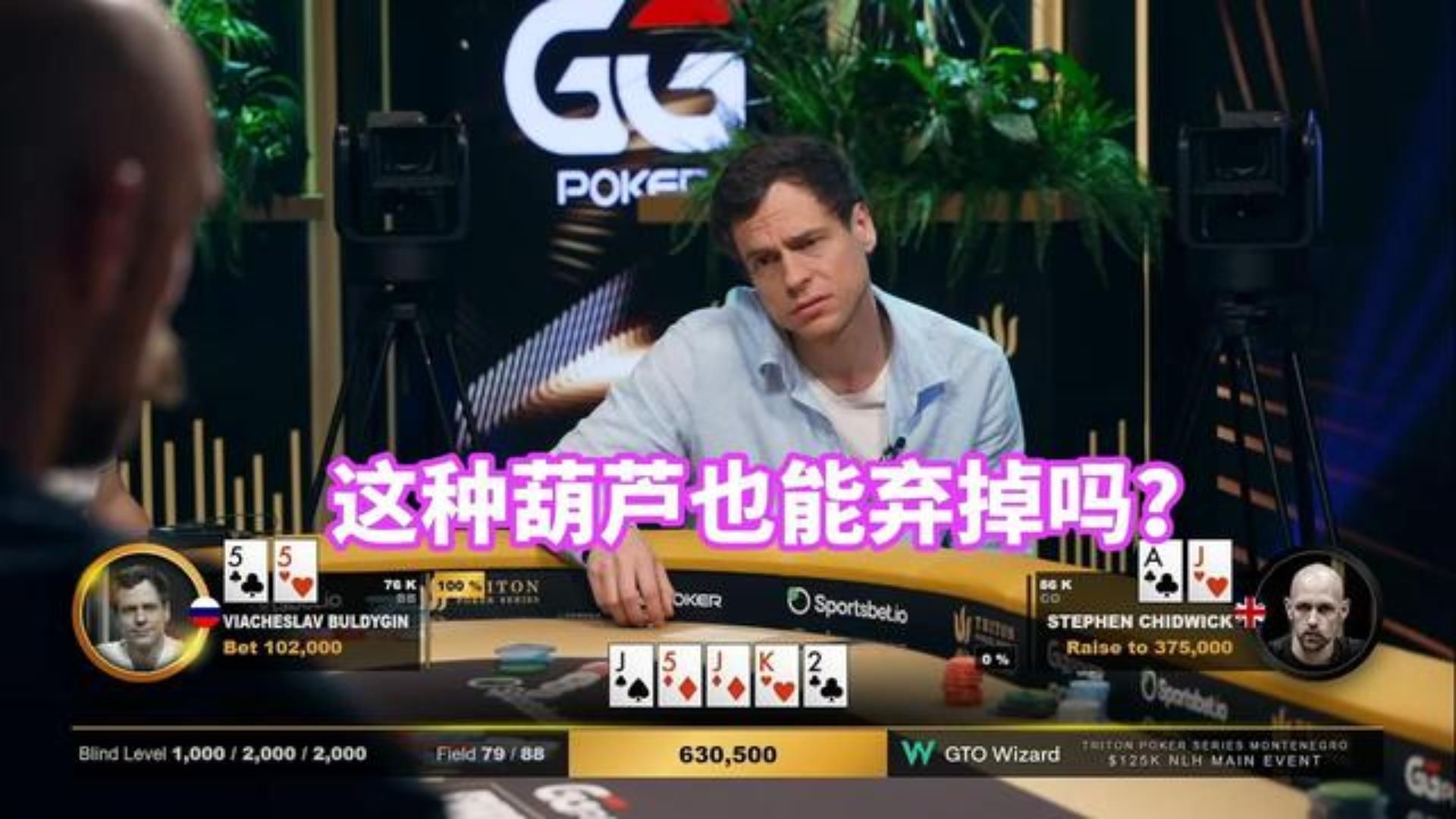简直是匪夷所思的弃掉葫芦！这是大神还是鱼的行为？