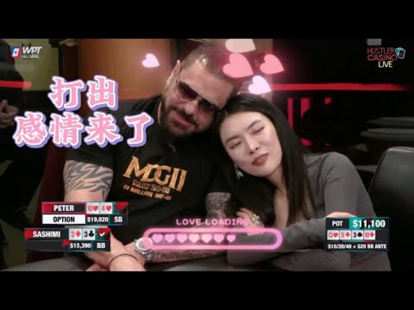Sashimi拿到好牌没镜头你们打你们的别管我们周一高额德州S8 04
