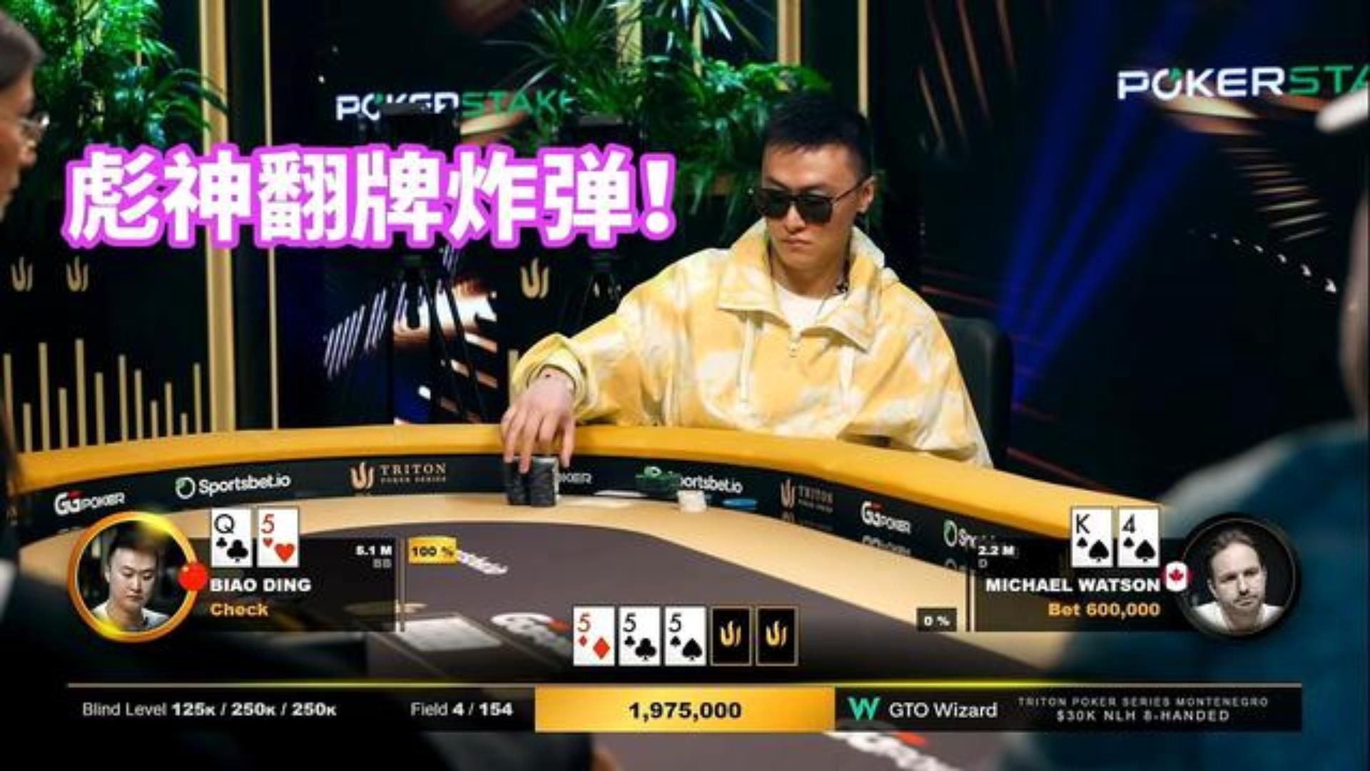 炸弹开路！彪神能夺冠吗？