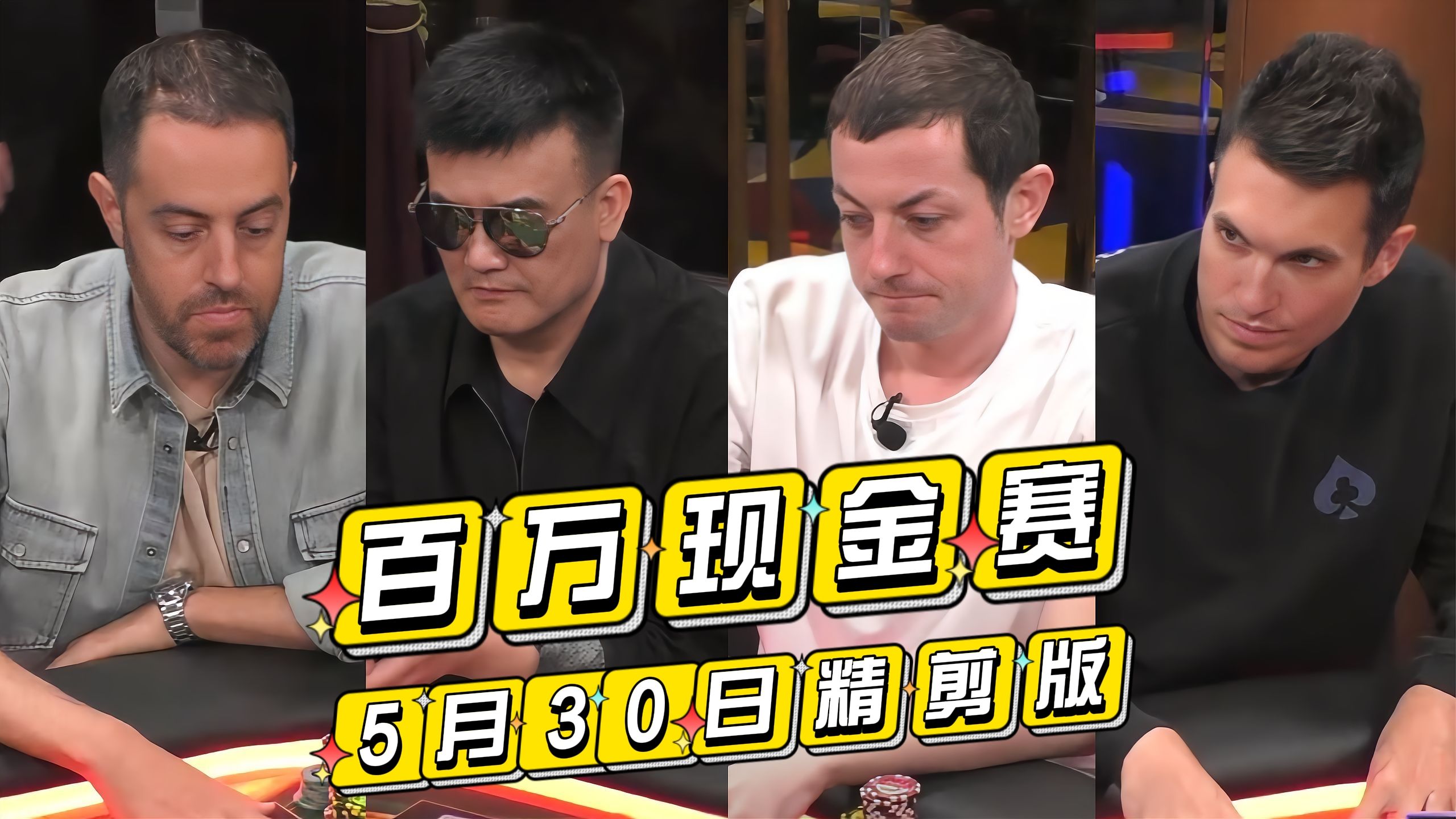 Peter老板杀疯了！目前总盈利高达250万美金！