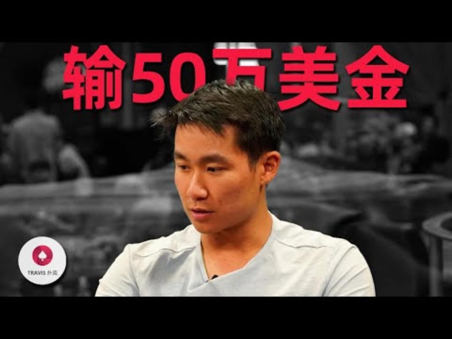一晚上输掉一栋房子去年风光无限的网红博主Rampage如今怎么了