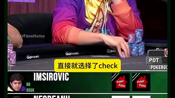 丹牛还是一如既往的猛