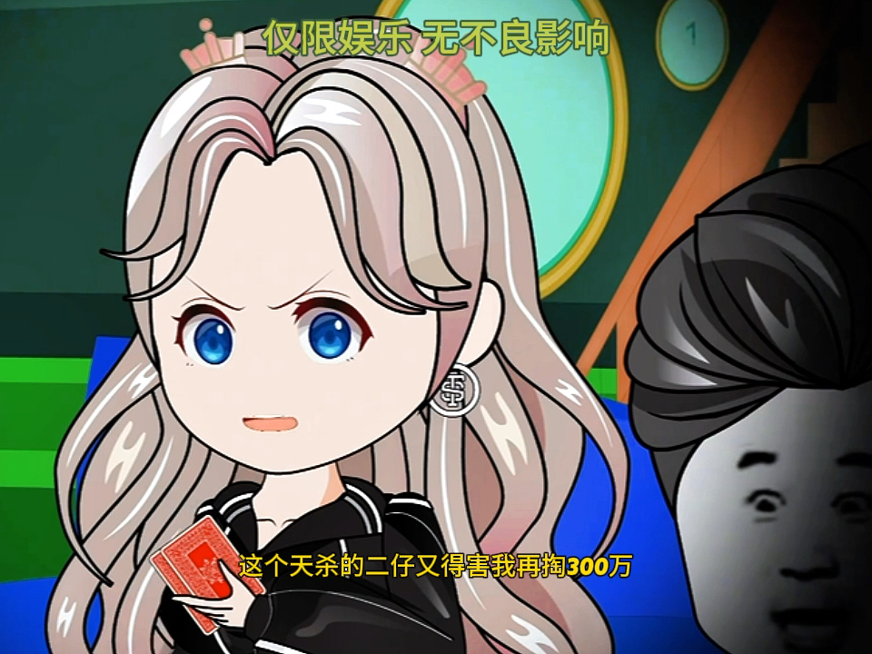 AA河牌反超