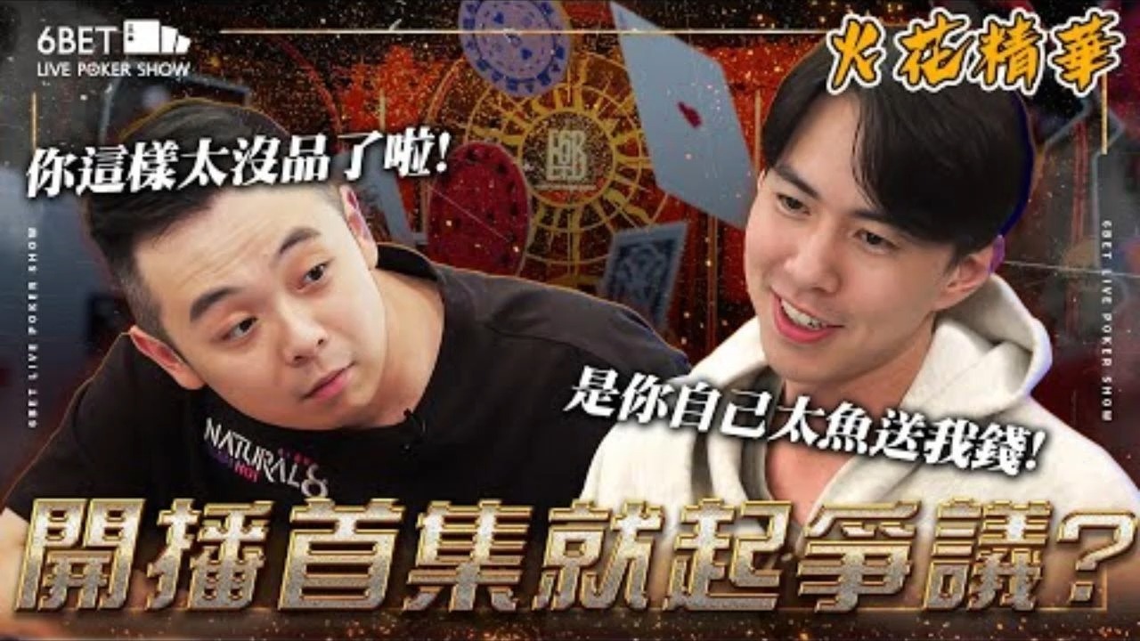 打不贏就用騙的艾倫一句話騙走小六獎金12萬