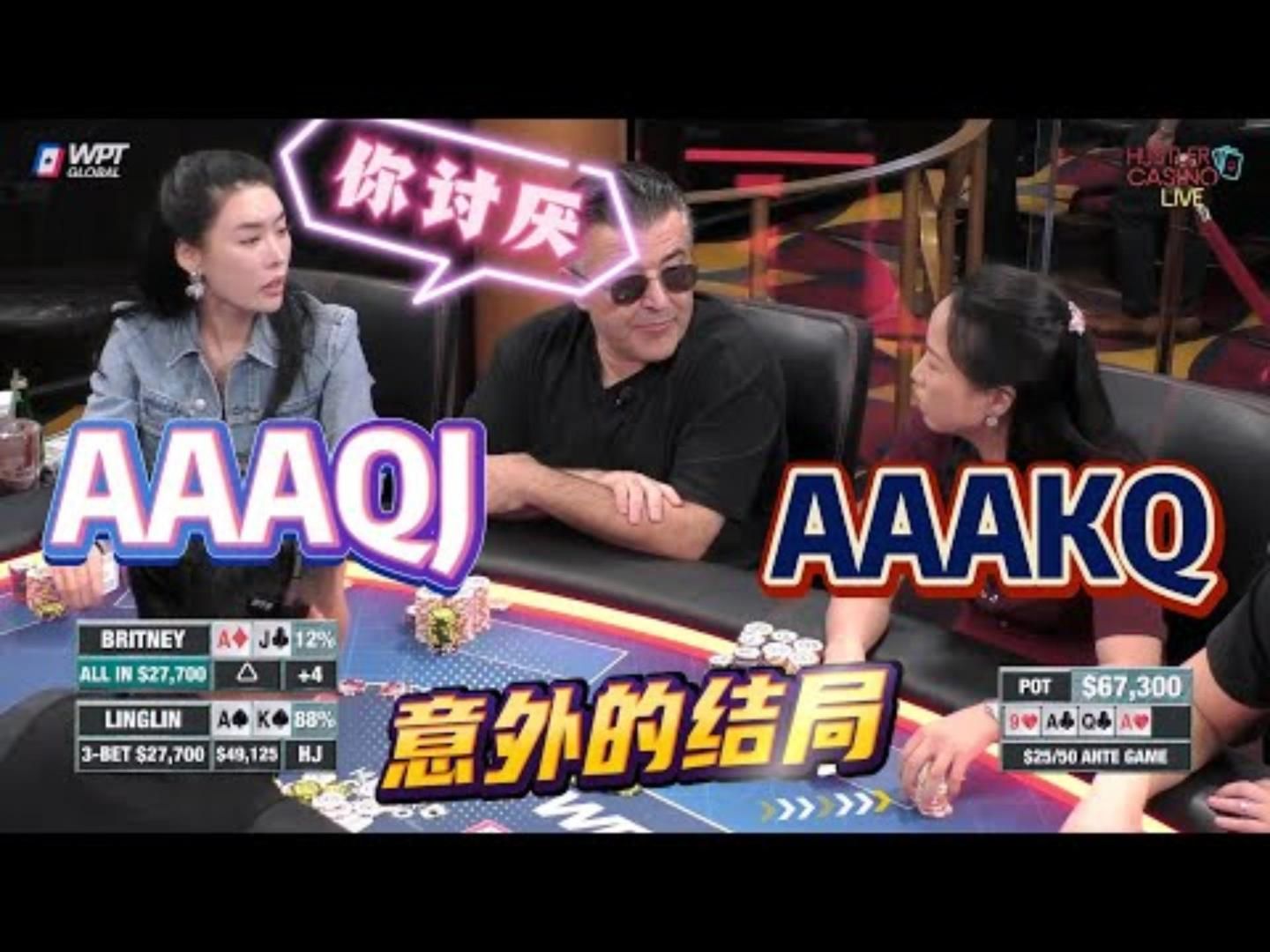 两位中国美女的战斗结果出乎所有人意料周二高额德州现金桌S747