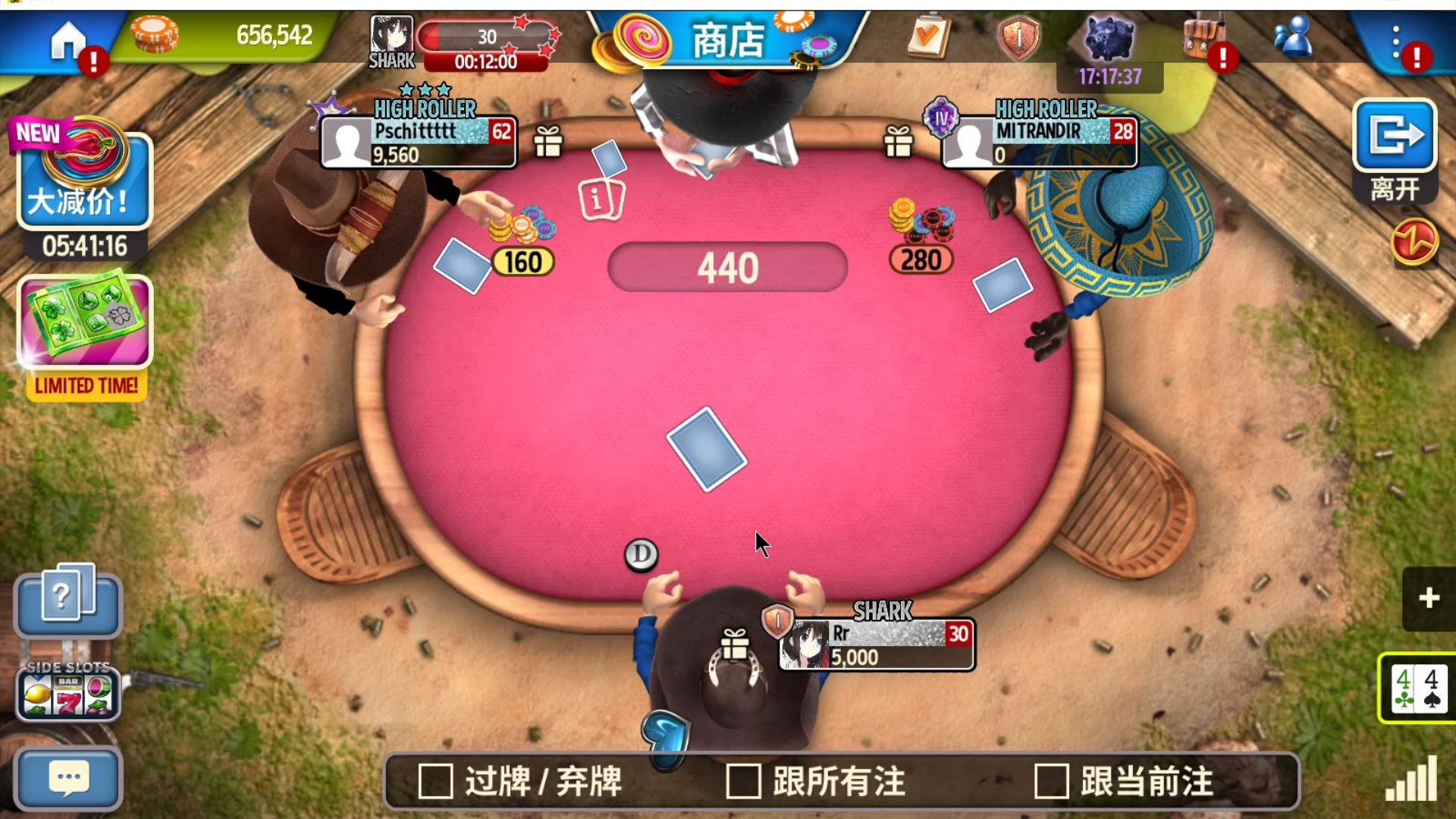 5月21日德州单桌5回合解决2人55544＞44455