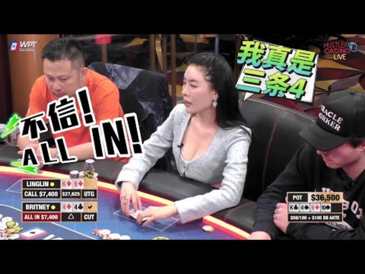 满满的嘲讽你又中SET这回真中SET超高额德州现金桌19季85