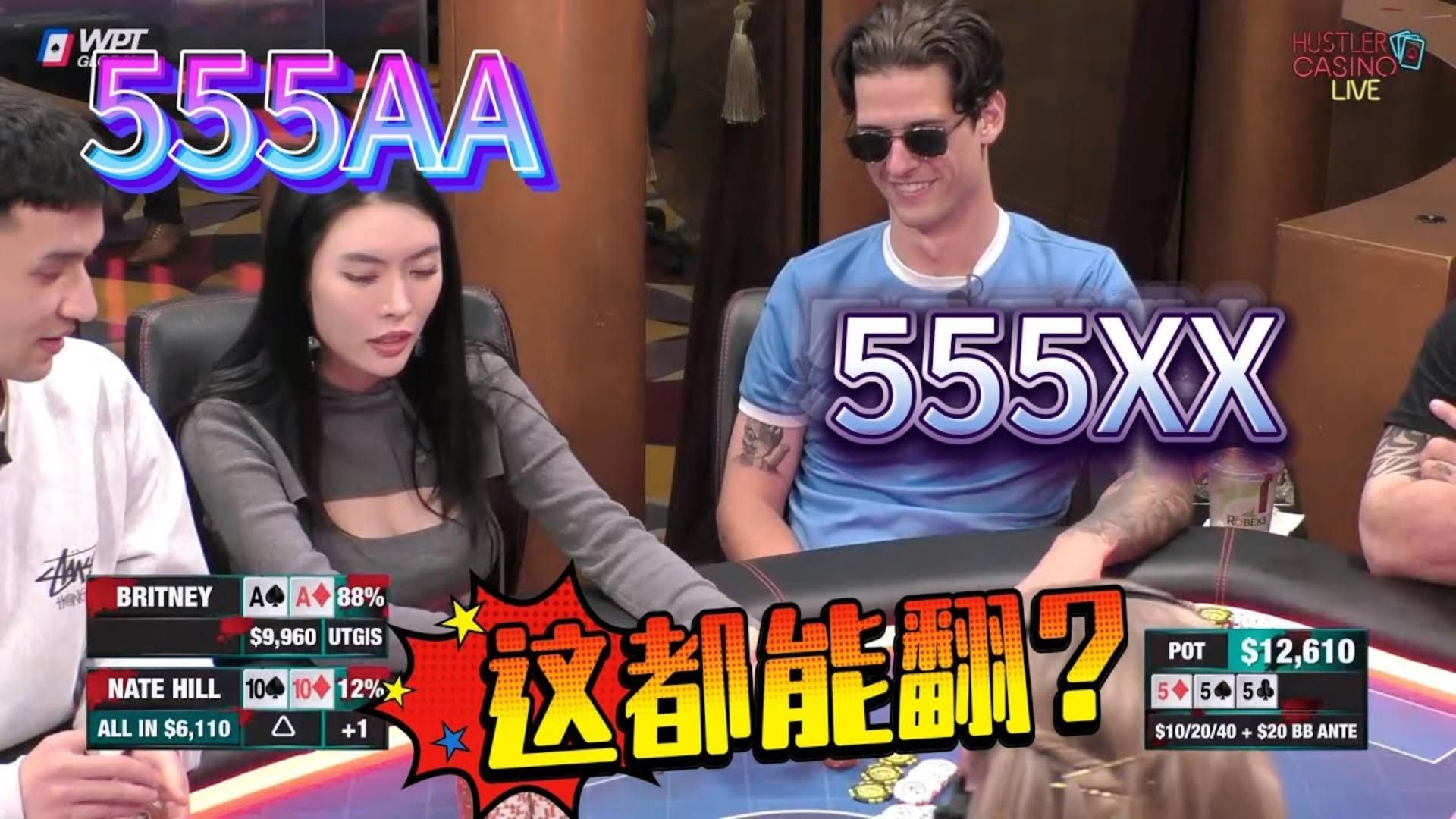 ALL IN姐拿到AA霸气全下！然后，炸了！周一高额德州现金桌，S7，32