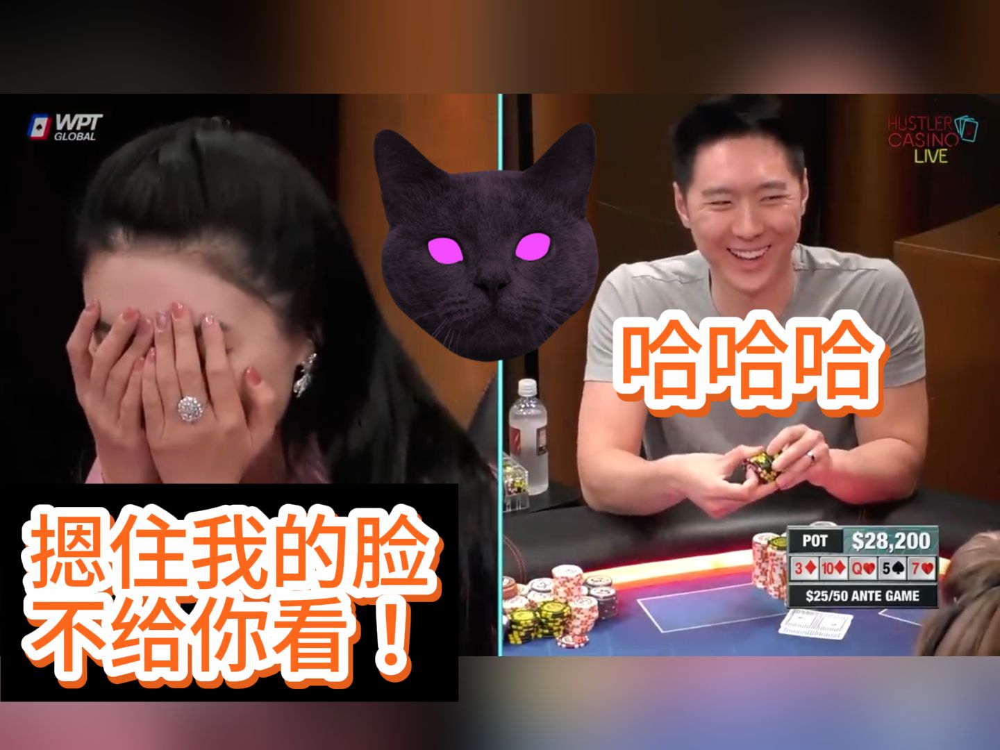 LUDA 美女与野兽 《Hustler Casino Live》