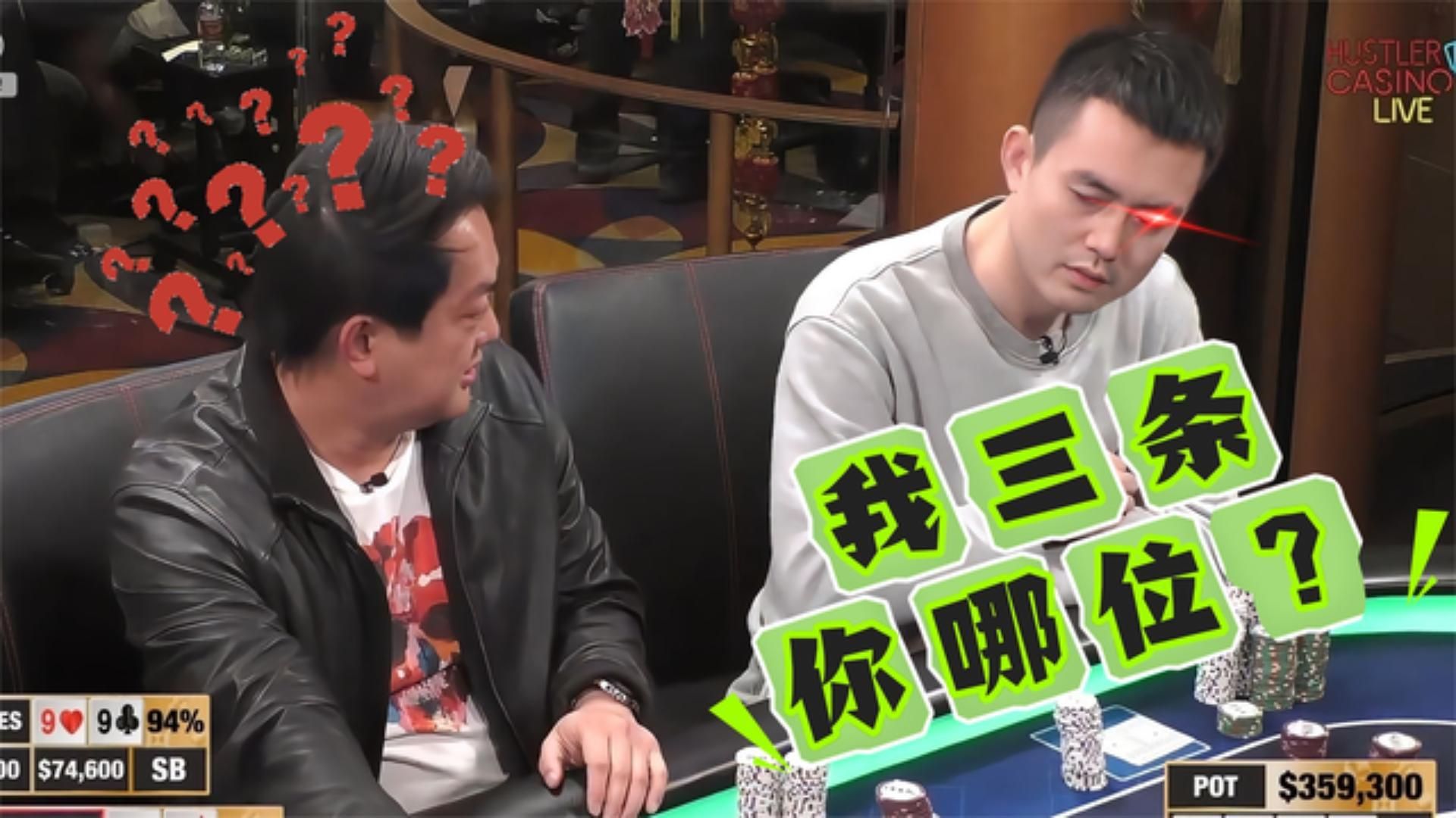 【经典回看】你什么牌？我是KK你敢拿筹码“砸”我？
