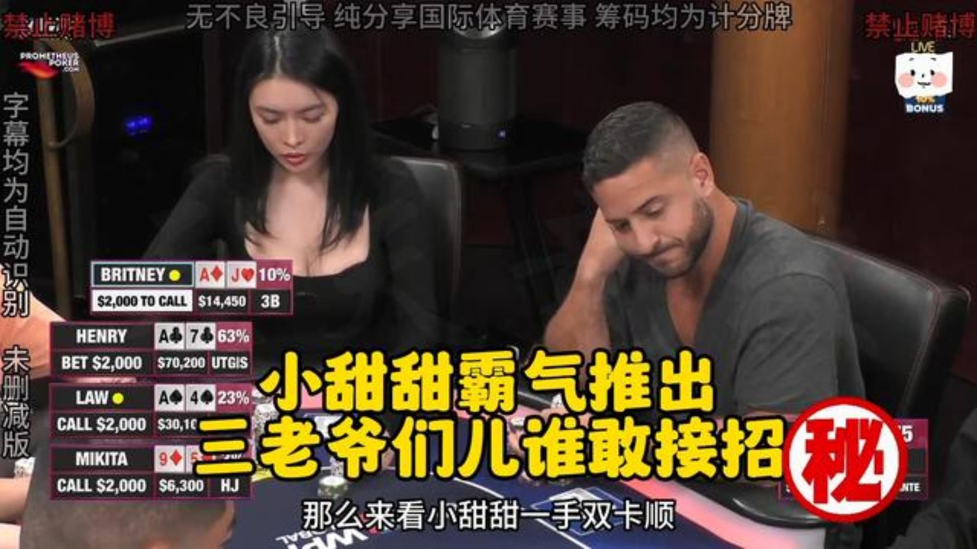 老外转牌免费中顶对 河牌又中大牌！这能跑掉？