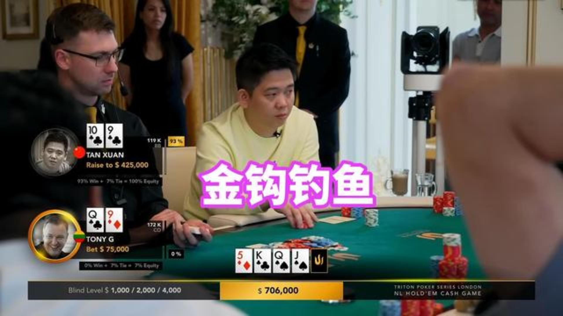 传奇扑克终于更新了 谈轩卡顺神之一手操作