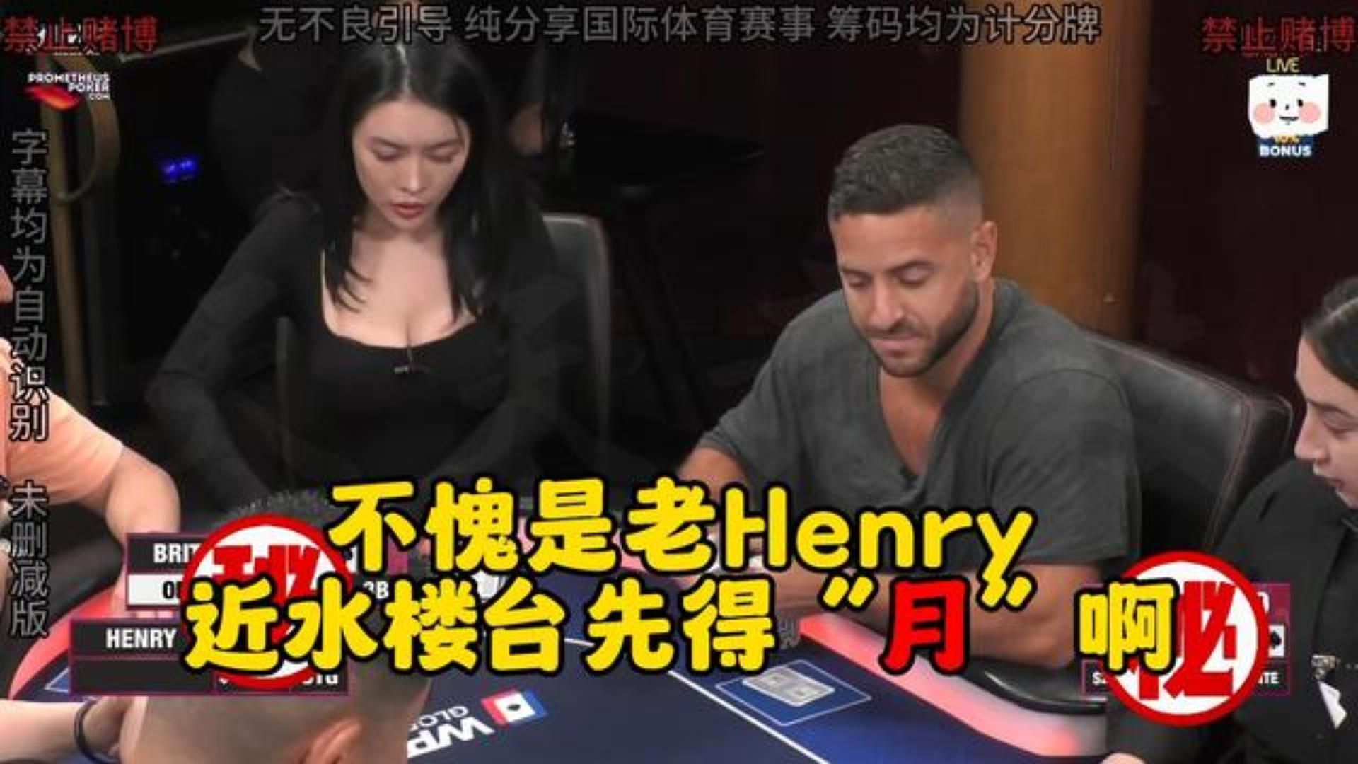 Mariano对抗鱼十三 顶级Pro间的博弈！
