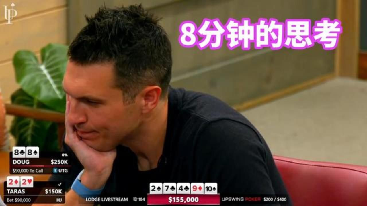 3条2这个演员给当红主播打蒙圈 8分钟的思考会做出愚蠢的决定吗？