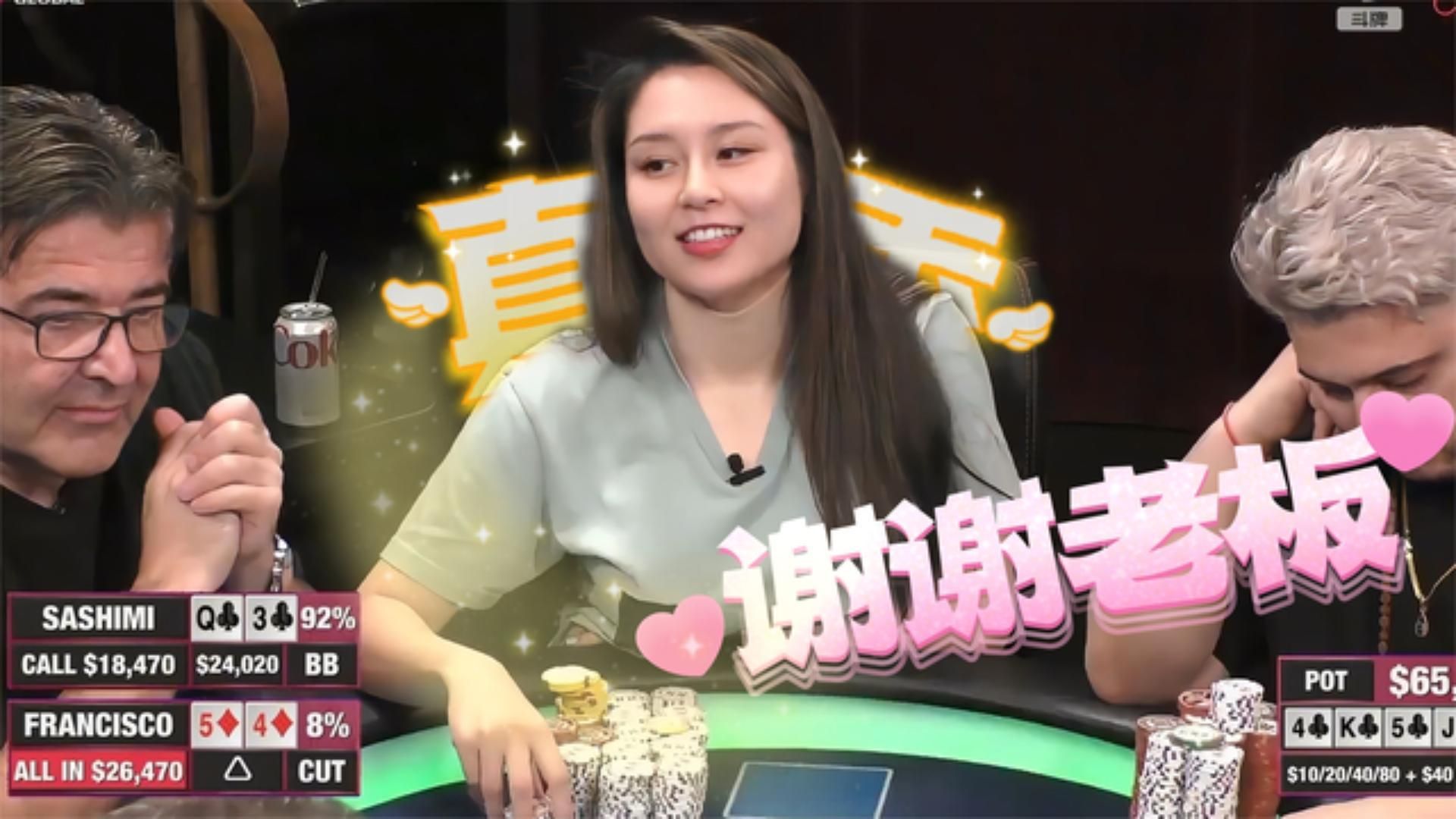 【经典回看】老哥给美女送价值不眨眼，ALL IN推得比谁都快！