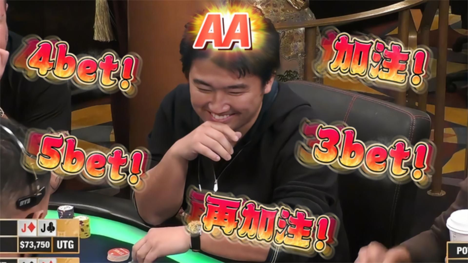 【经典回看】翻前这么激烈？3B！4B！5B！AA直接“杀死比赛”！