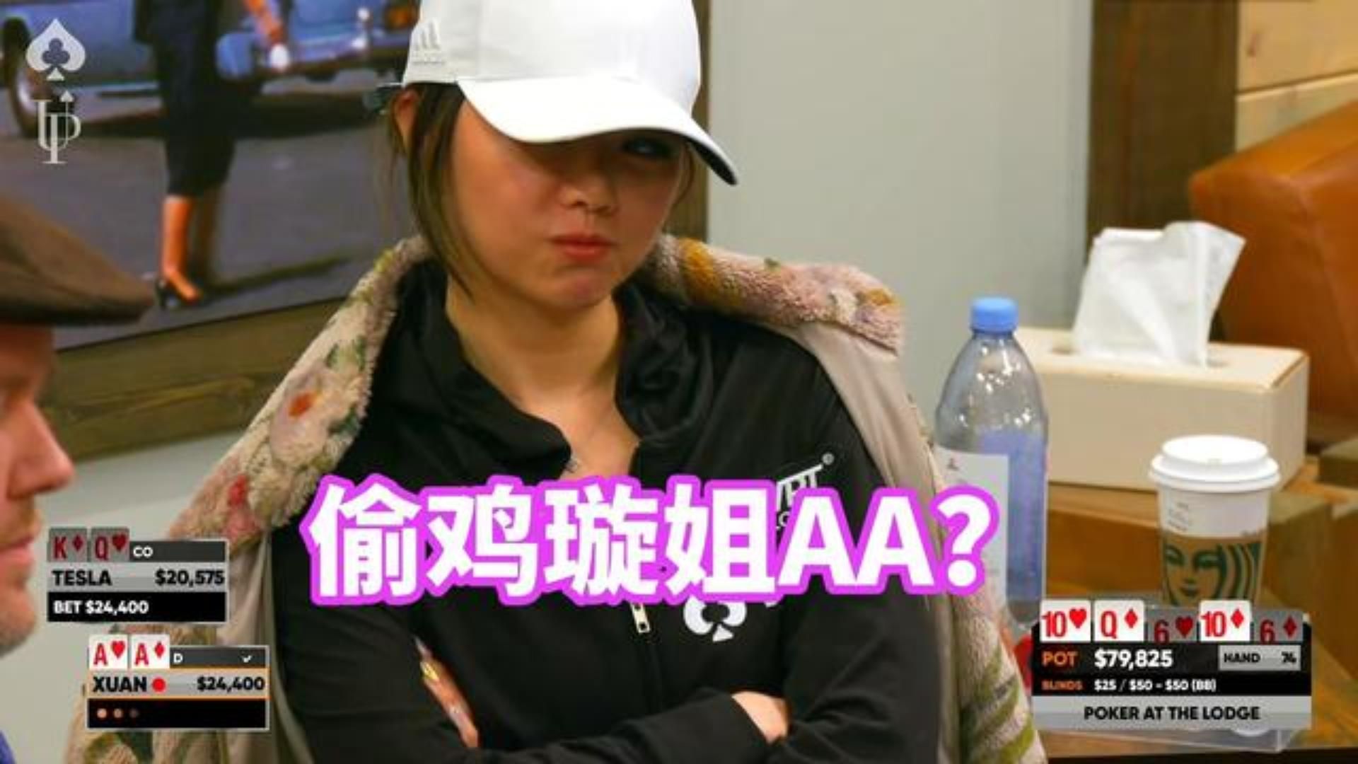 特斯拉铁了心要偷走璇子姐的AA 那能行吗？