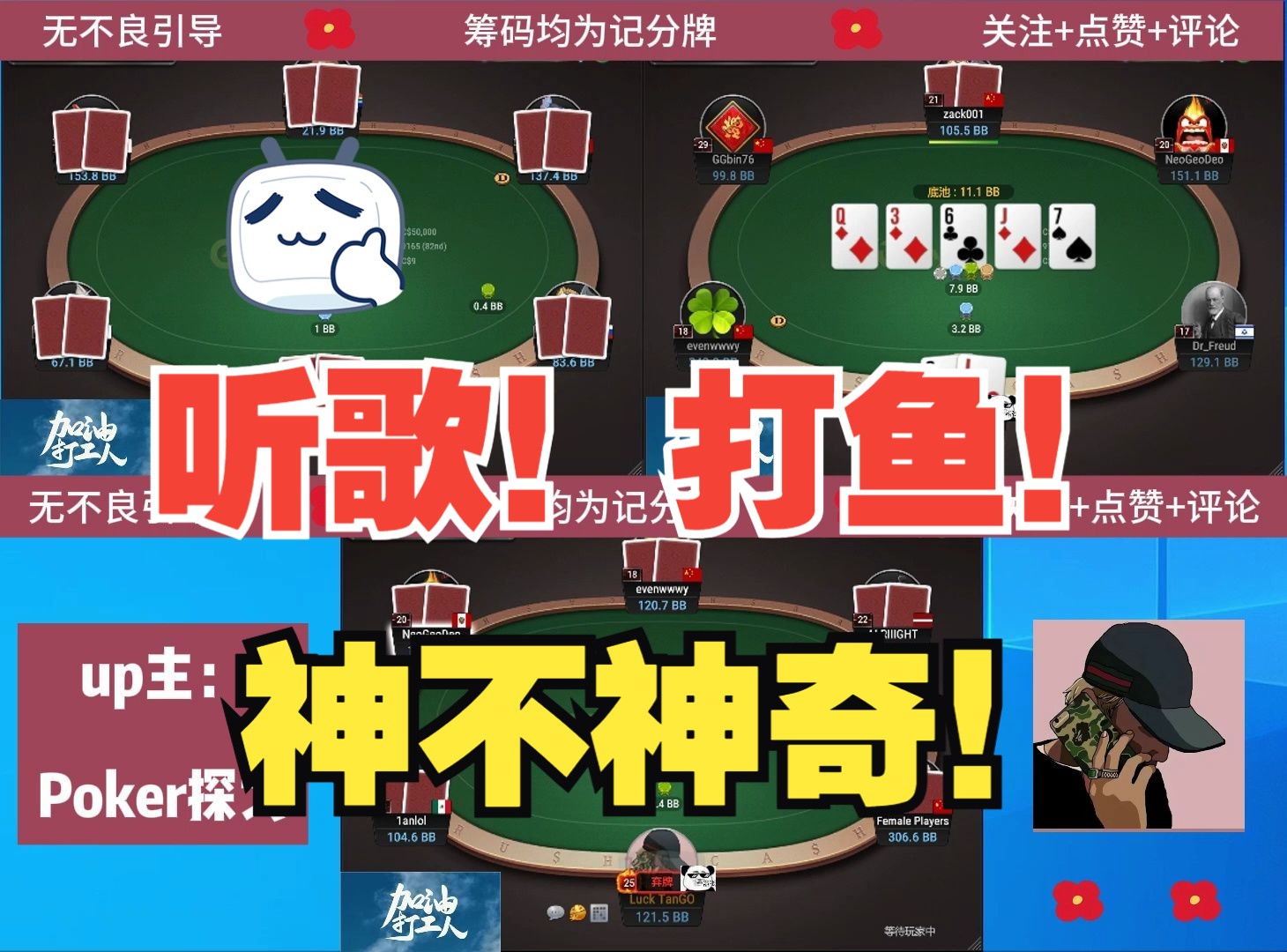 雷迪斯 and 枕头们  lets gogo！！~