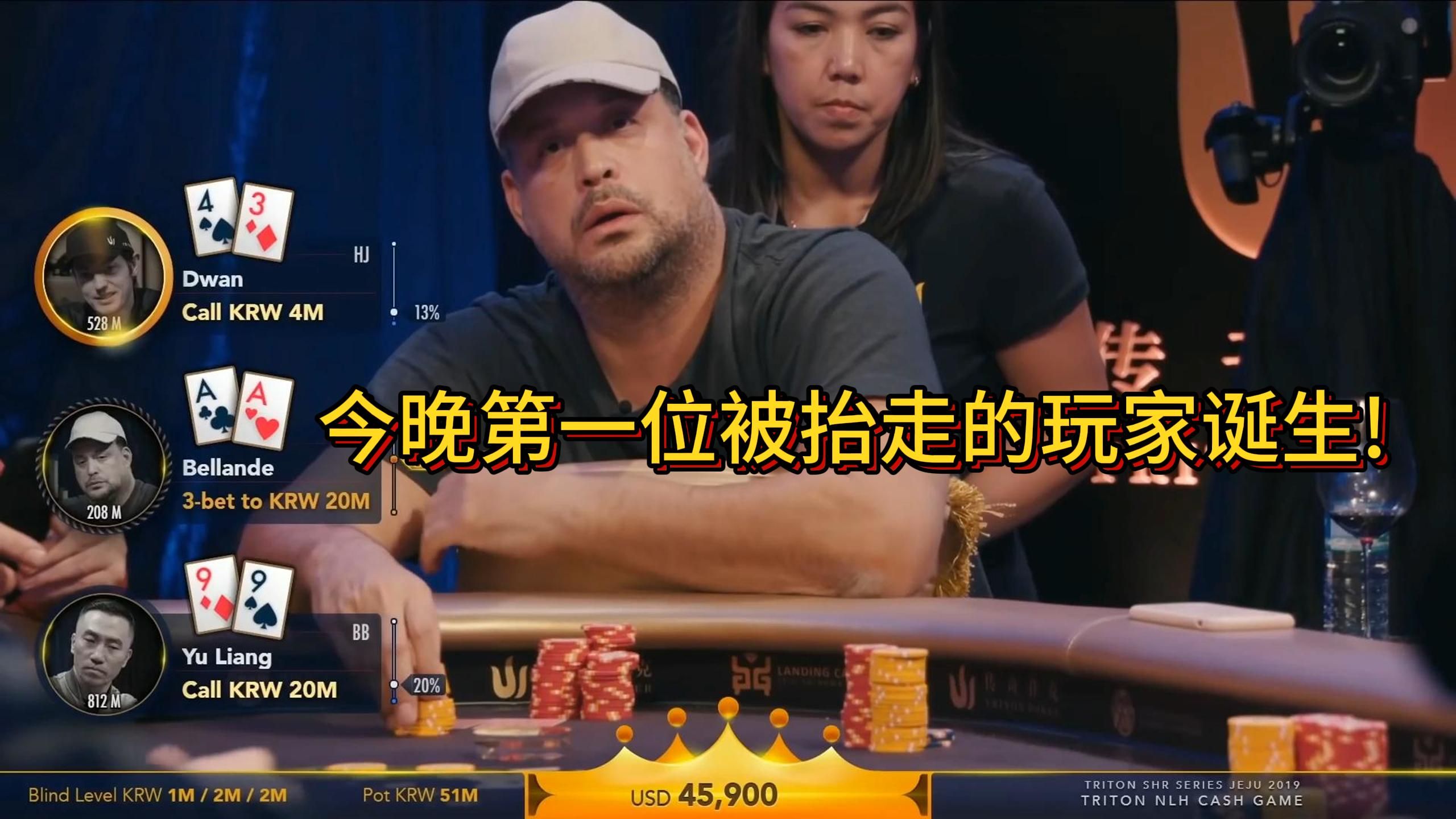 【传奇扑克现金桌】【传奇Poker现金桌】2019传奇扑克济州岛站高额现金桌第五集！臧书奴复仇之战！