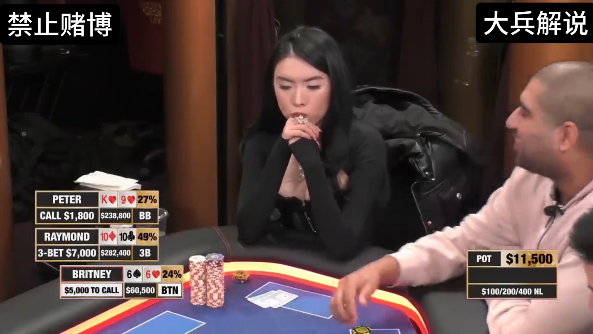 美女被冤家害惨了，ALL IN完立马后悔……