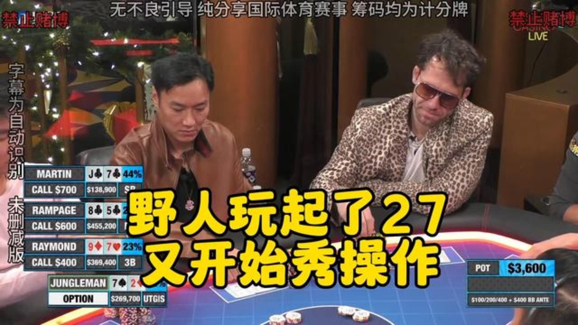 教授又遇难题！动手的人居然是三哥！