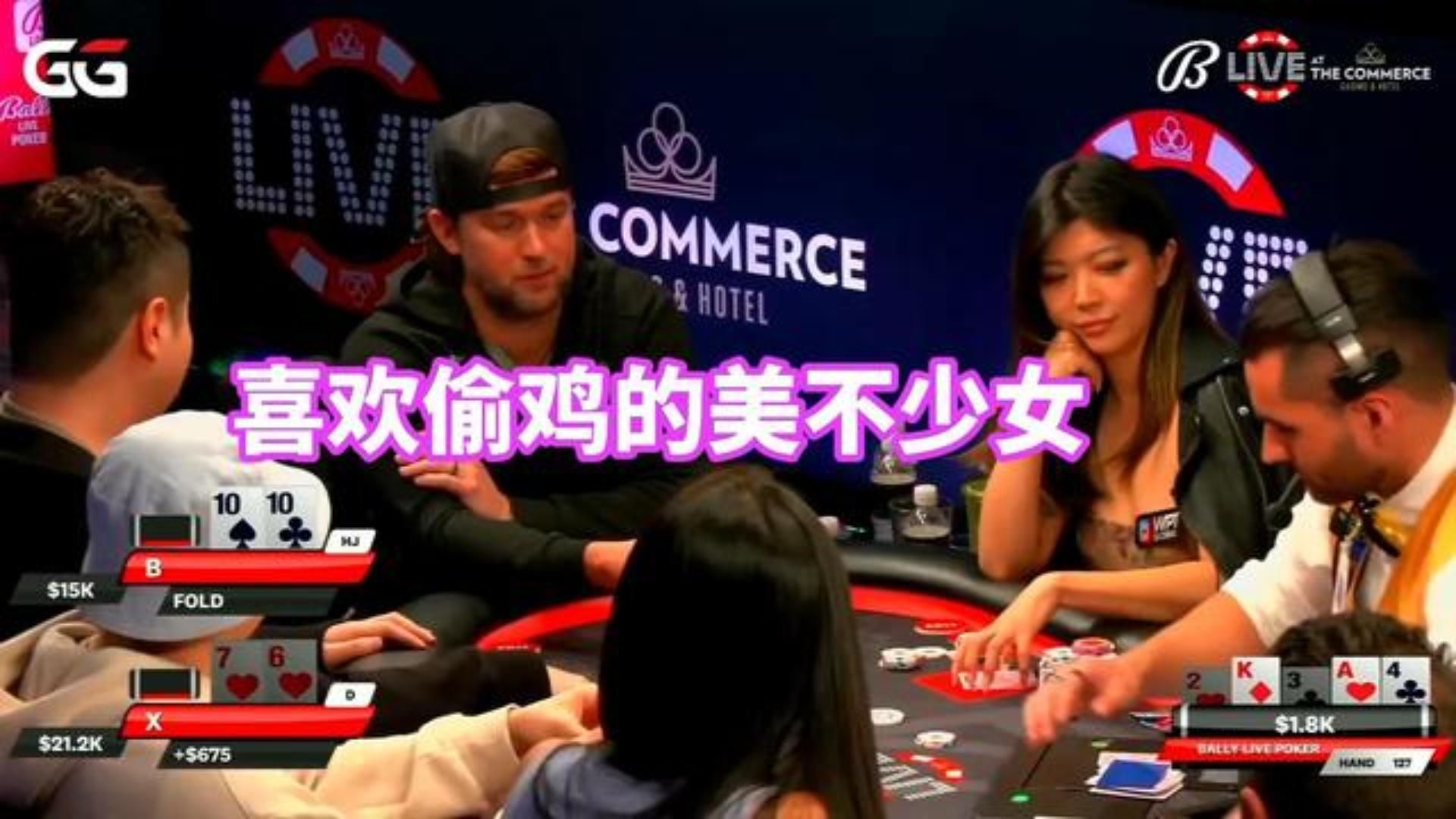 美女刘璇璇这次能赢吗？美不少女依然令人沉迷