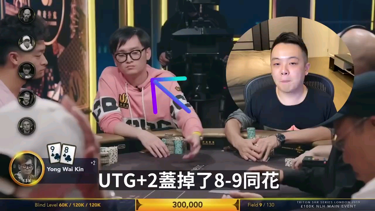 中叁条A能Fold吗？让JungleMan告诉你如何漂亮盖掉A叁条