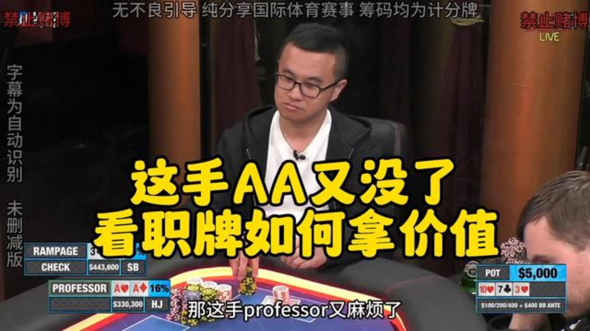 安迪彻底陷入疯狂！敢想敢打 无所畏惧