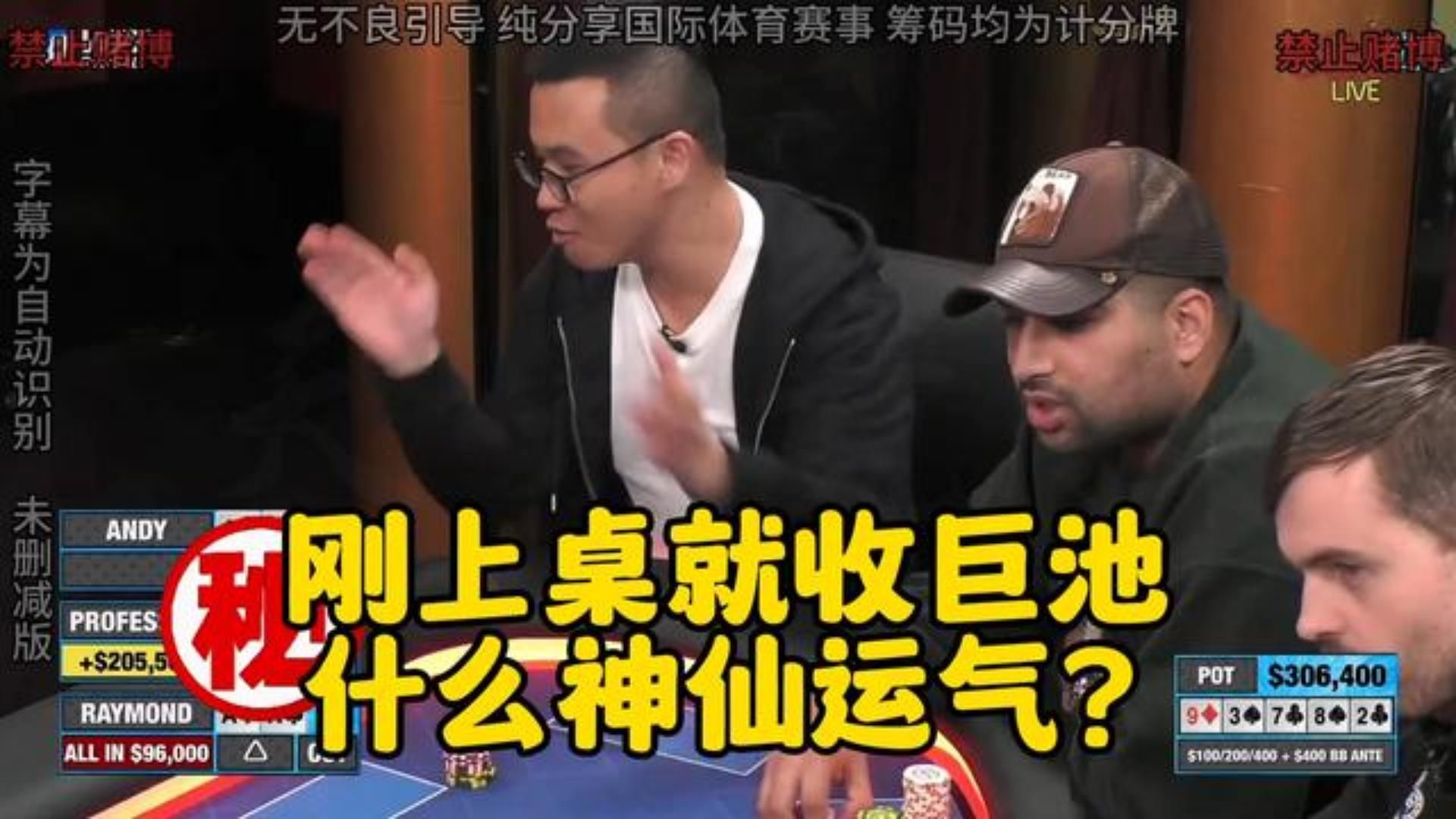 职牌都是纸老虎？？三哥哐哐一顿乱揍！