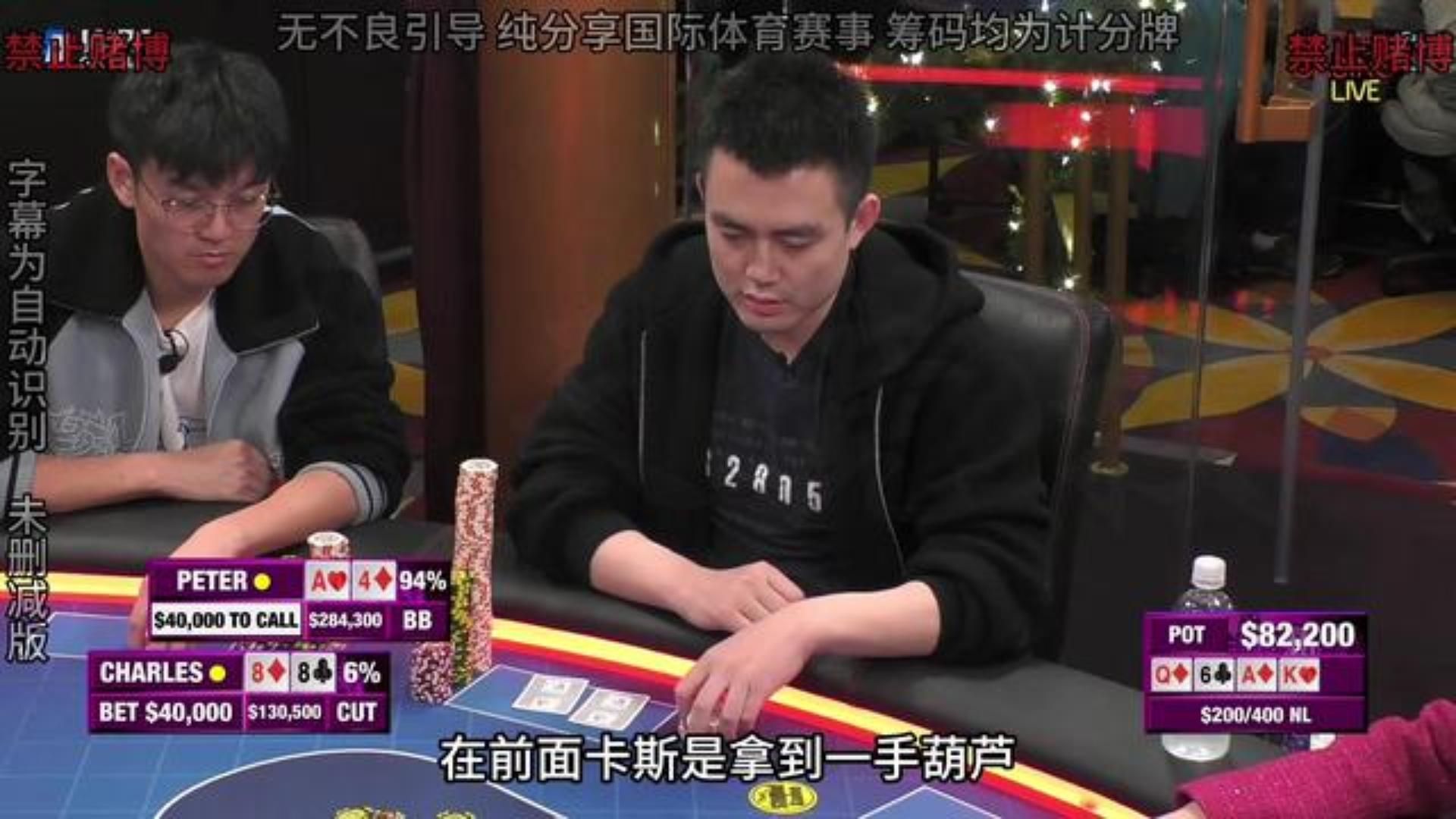 查尔斯操作起来了！逮着老板一顿锤