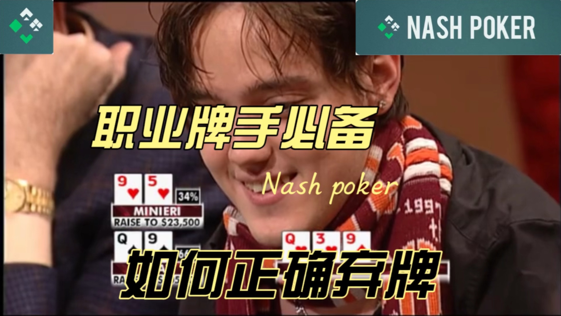 中对抽花可赌身家？职牌跟你说：不